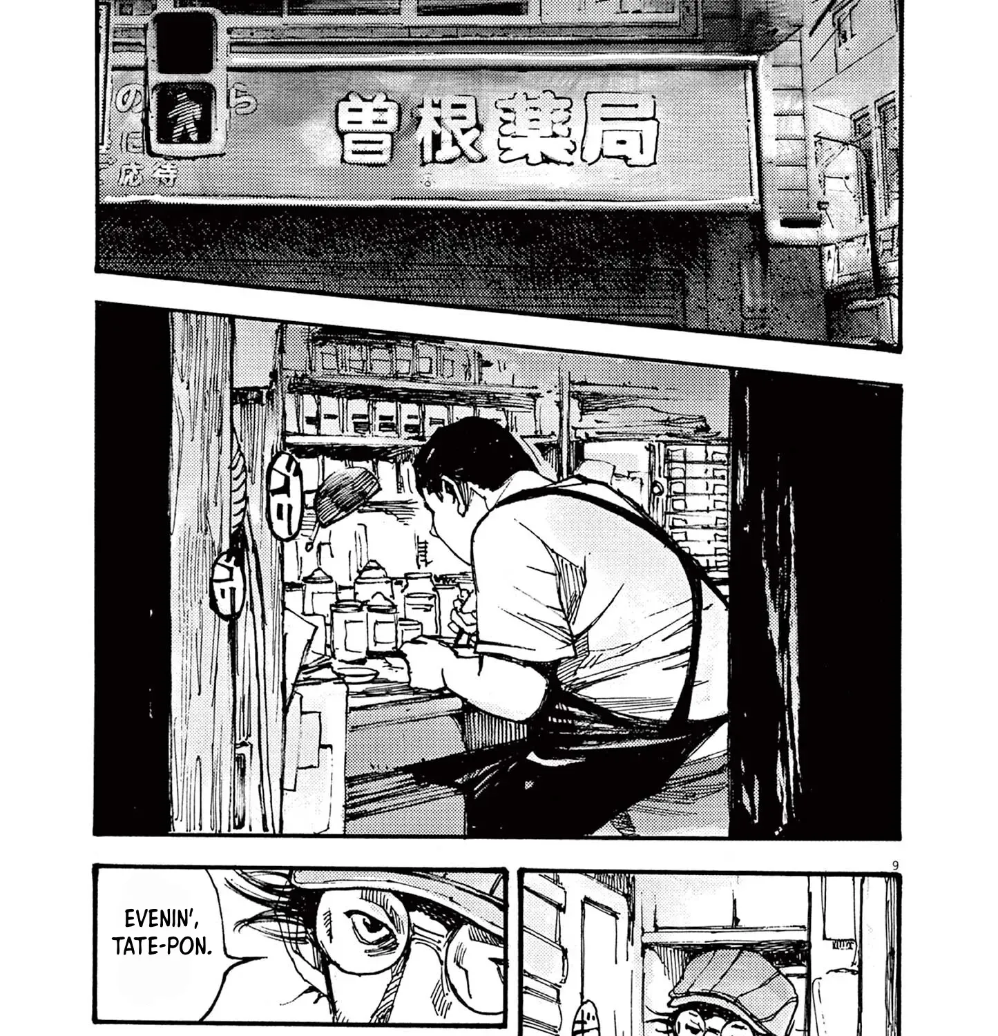 Read JUMBO MAX ~Hyper ED Illicit Drugmaker~ chapter 19 image 16 on Lezhin