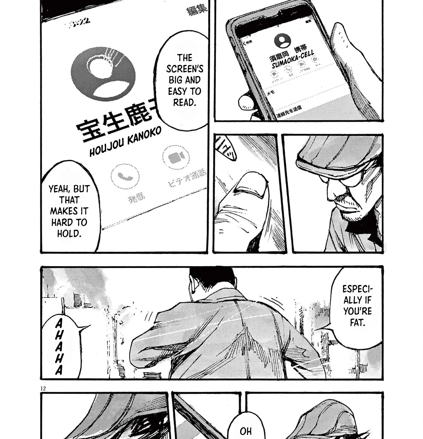 Read JUMBO MAX ~Hyper ED Illicit Drugmaker~ chapter 19 image 22 on Lezhin