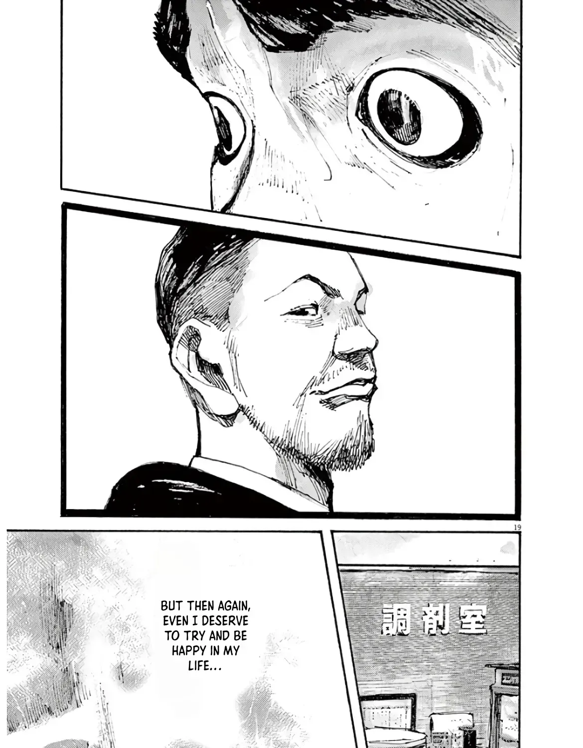 Read JUMBO MAX ~Hyper ED Illicit Drugmaker~ chapter 2.1 image 36 on Lezhin