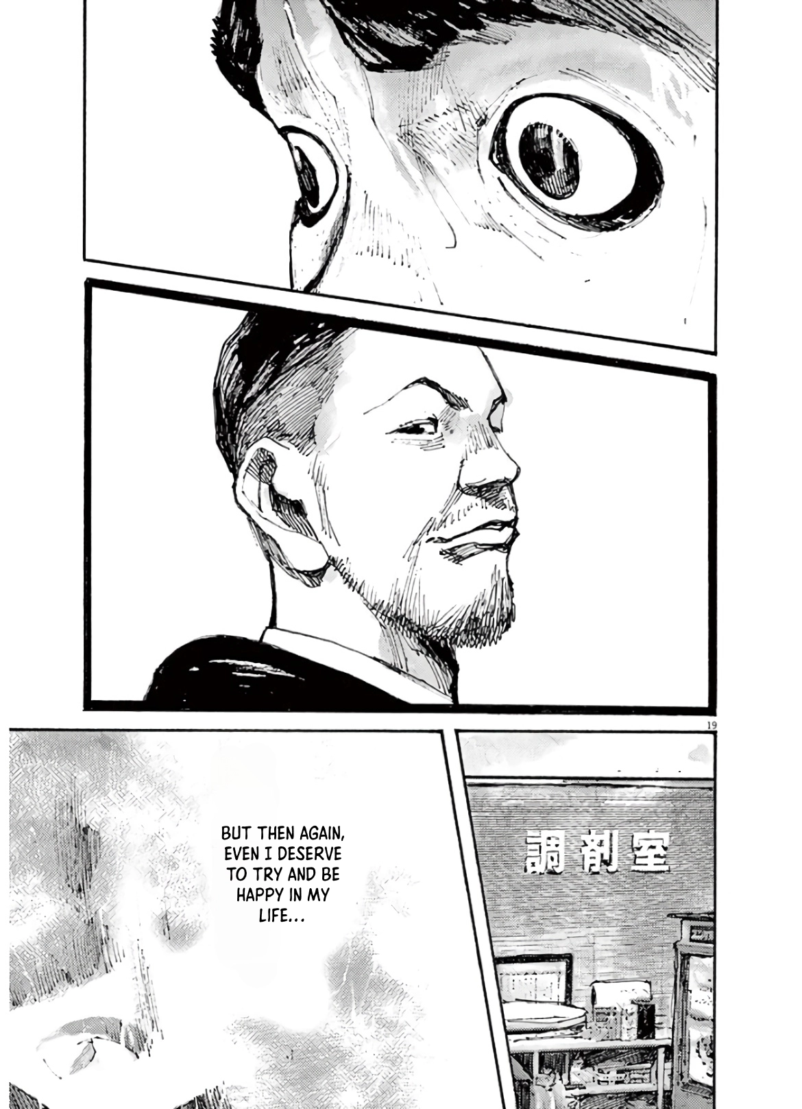 Read JUMBO MAX ~Hyper ED Illicit Drugmaker~ chapter 2 image 18 on Lezhin