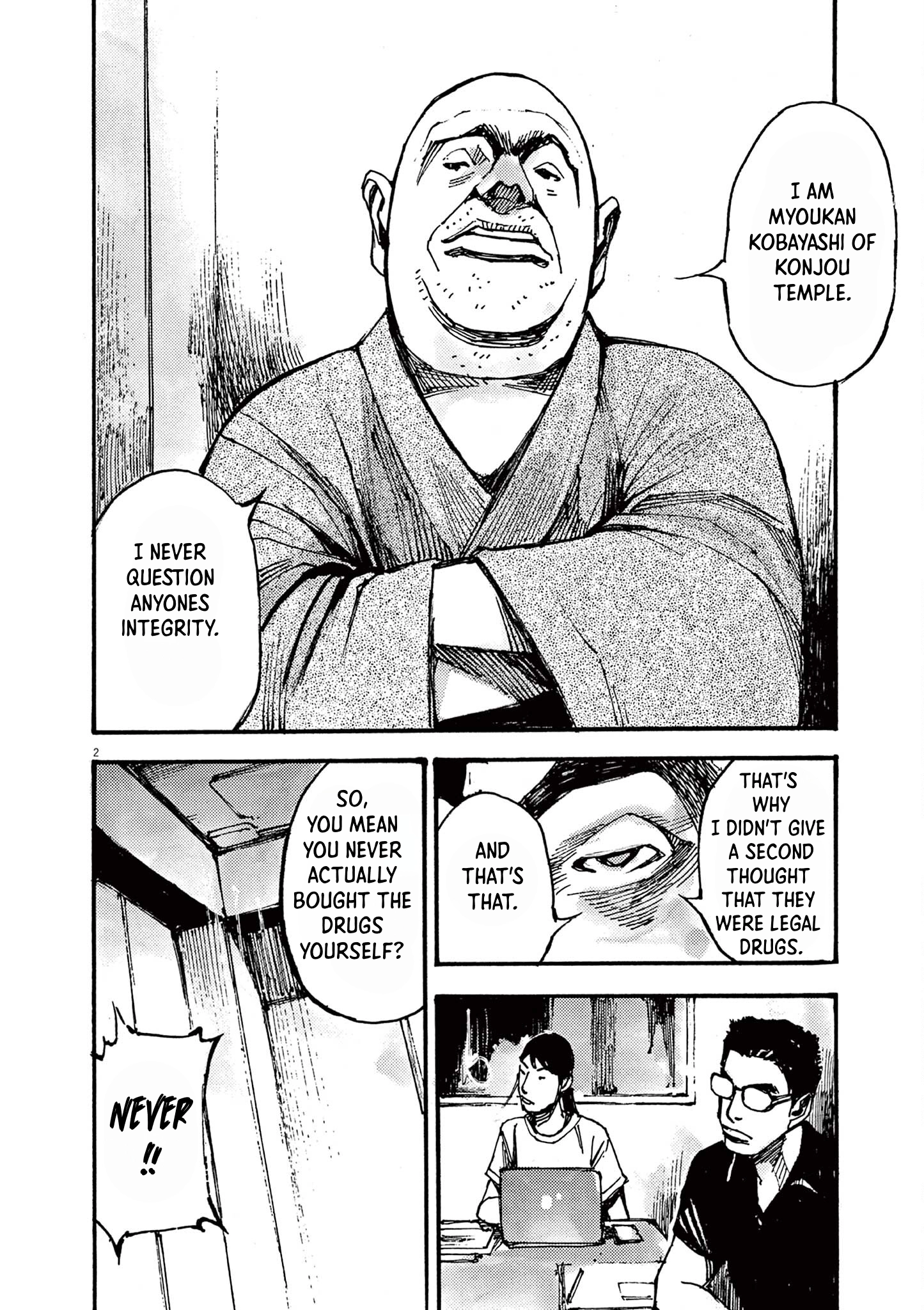 Read JUMBO MAX ~Hyper ED Illicit Drugmaker~ chapter 20 image 1 on Lezhin