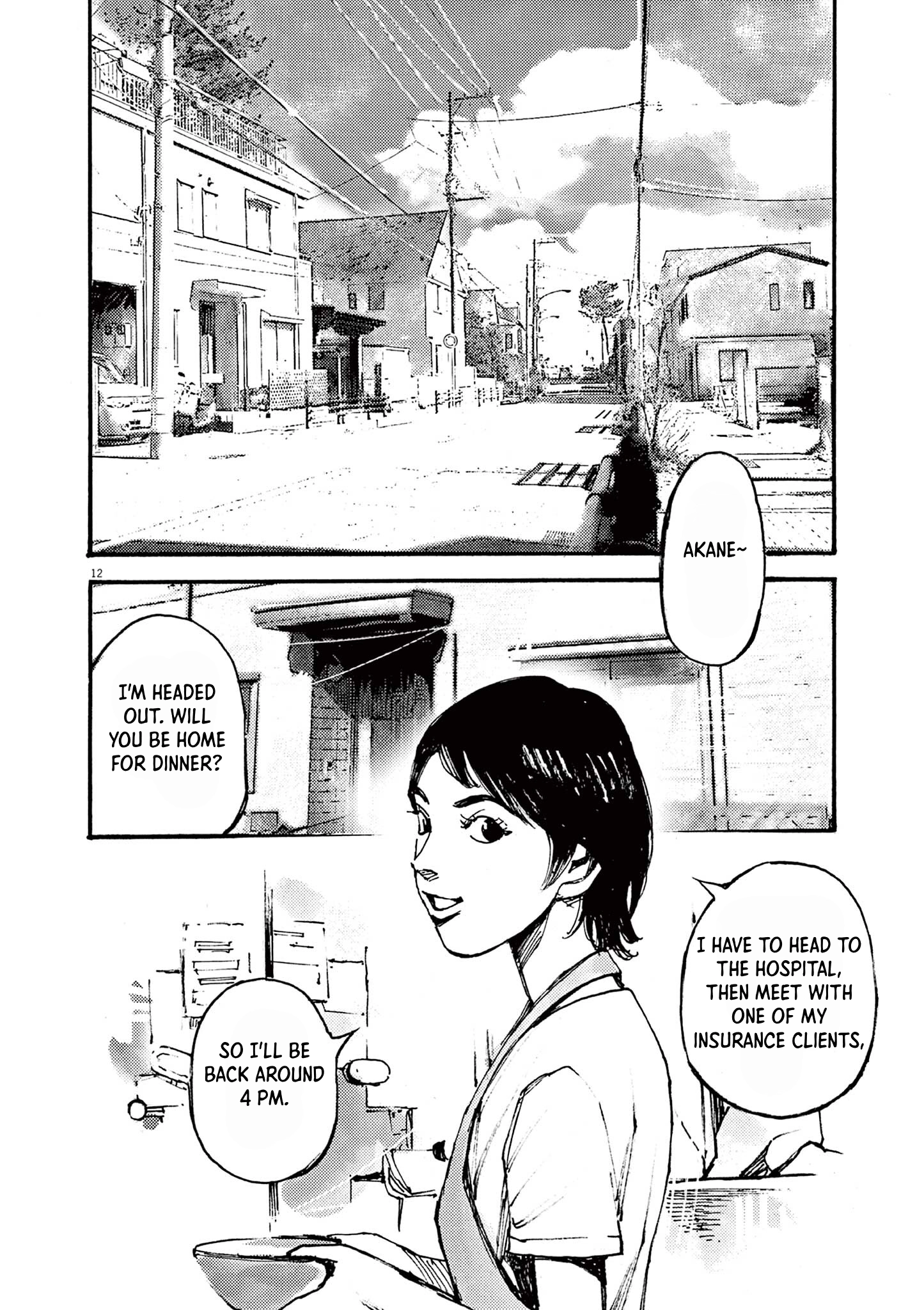 Read JUMBO MAX ~Hyper ED Illicit Drugmaker~ chapter 20 image 11 on Lezhin