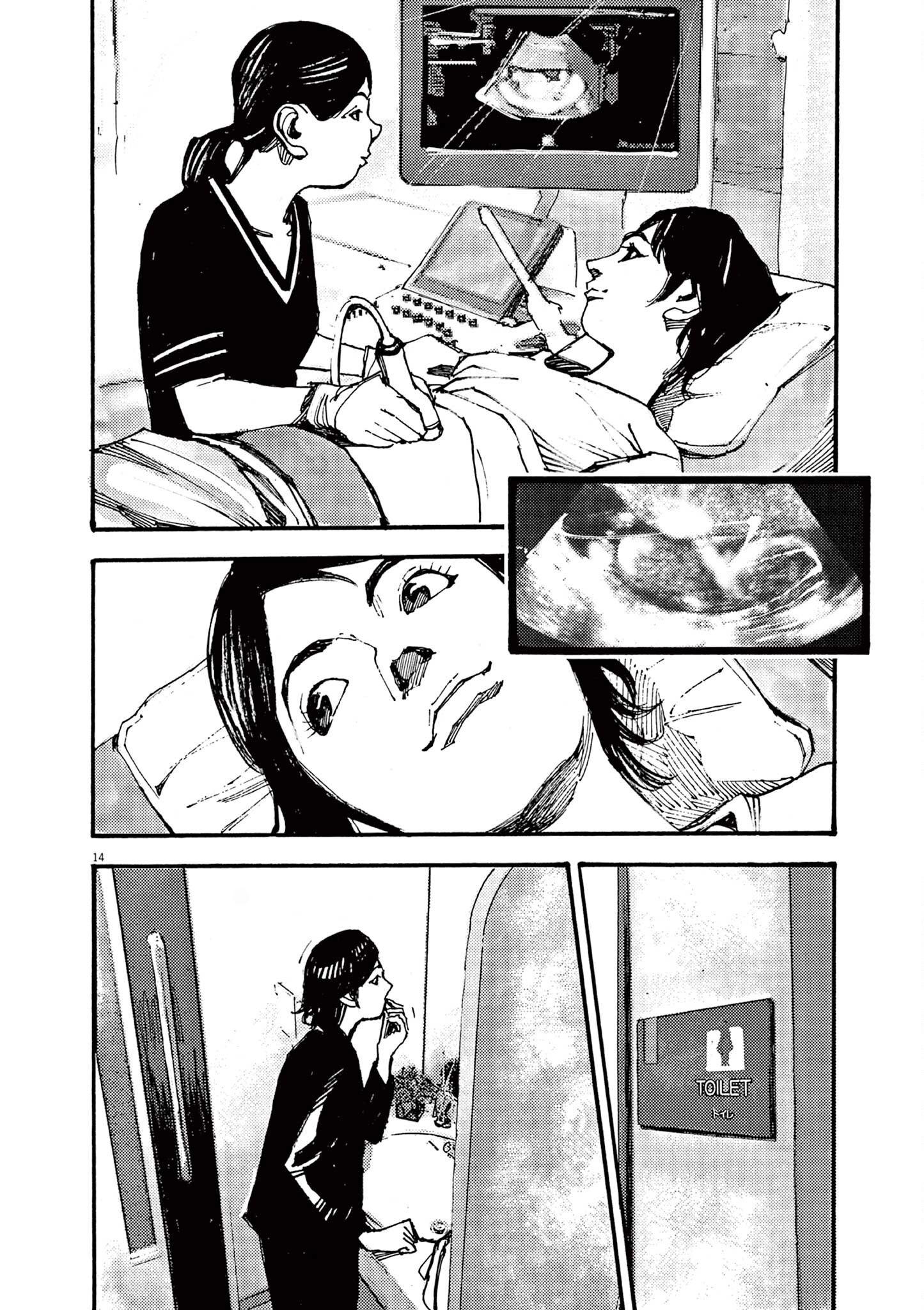 Read JUMBO MAX ~Hyper ED Illicit Drugmaker~ chapter 20 image 13 on Lezhin