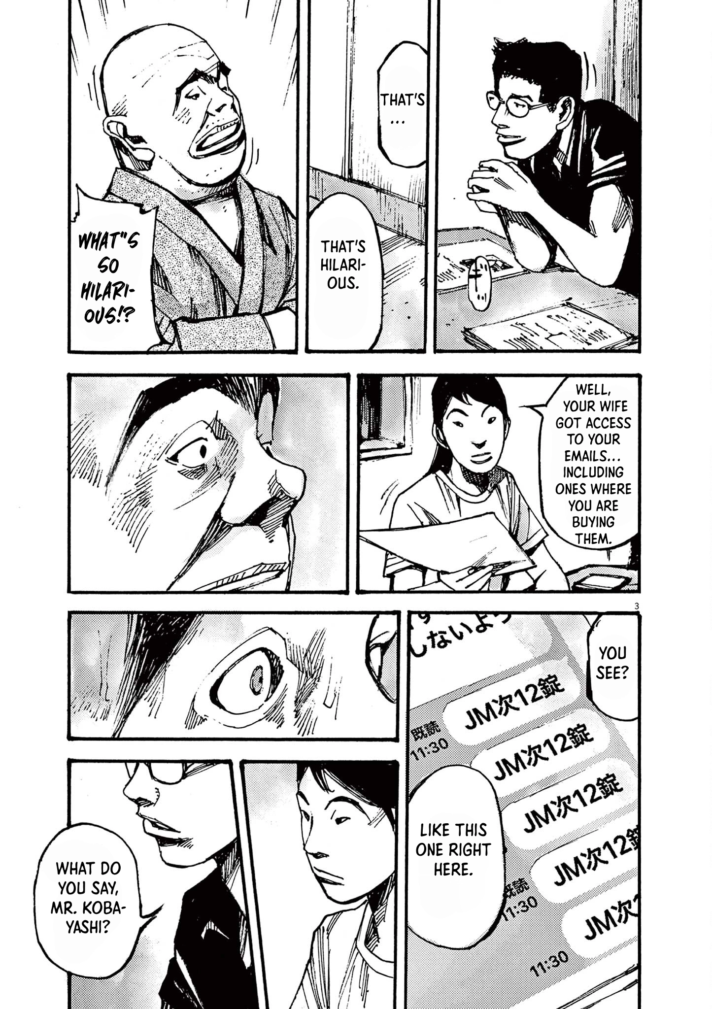 Read JUMBO MAX ~Hyper ED Illicit Drugmaker~ chapter 20 image 2 on Lezhin