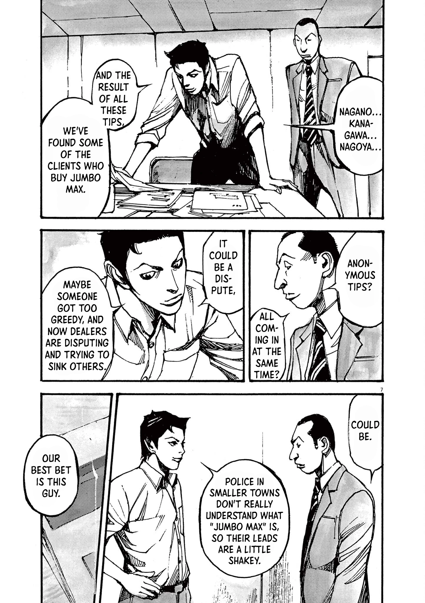Read JUMBO MAX ~Hyper ED Illicit Drugmaker~ chapter 20 image 6 on Lezhin