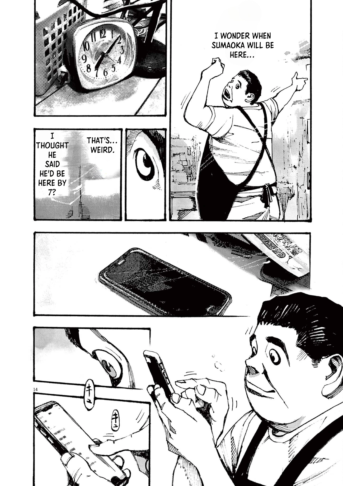Read JUMBO MAX ~Hyper ED Illicit Drugmaker~ chapter 21 image 13 on Lezhin