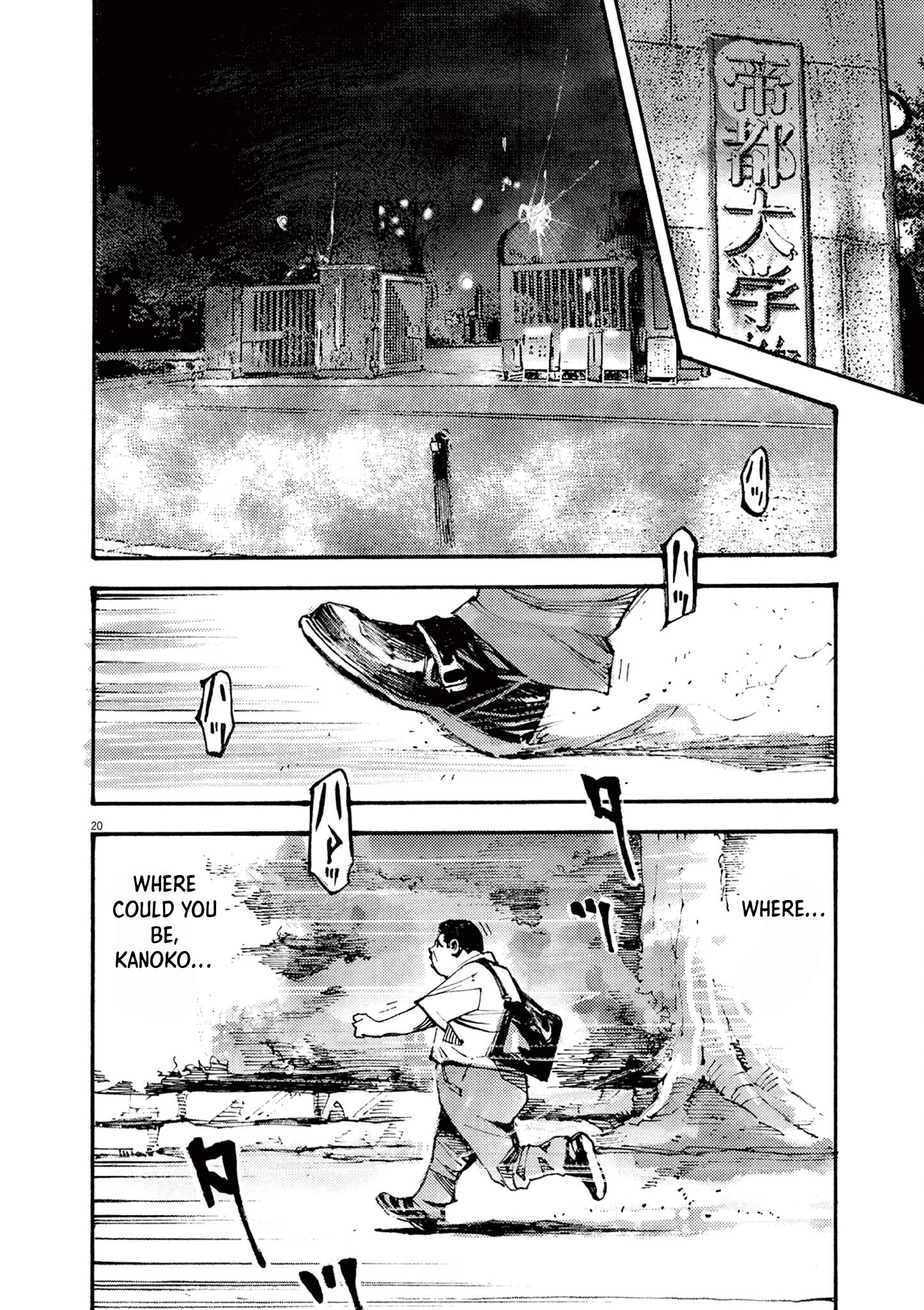 Read JUMBO MAX ~Hyper ED Illicit Drugmaker~ chapter 21 image 19 on Lezhin