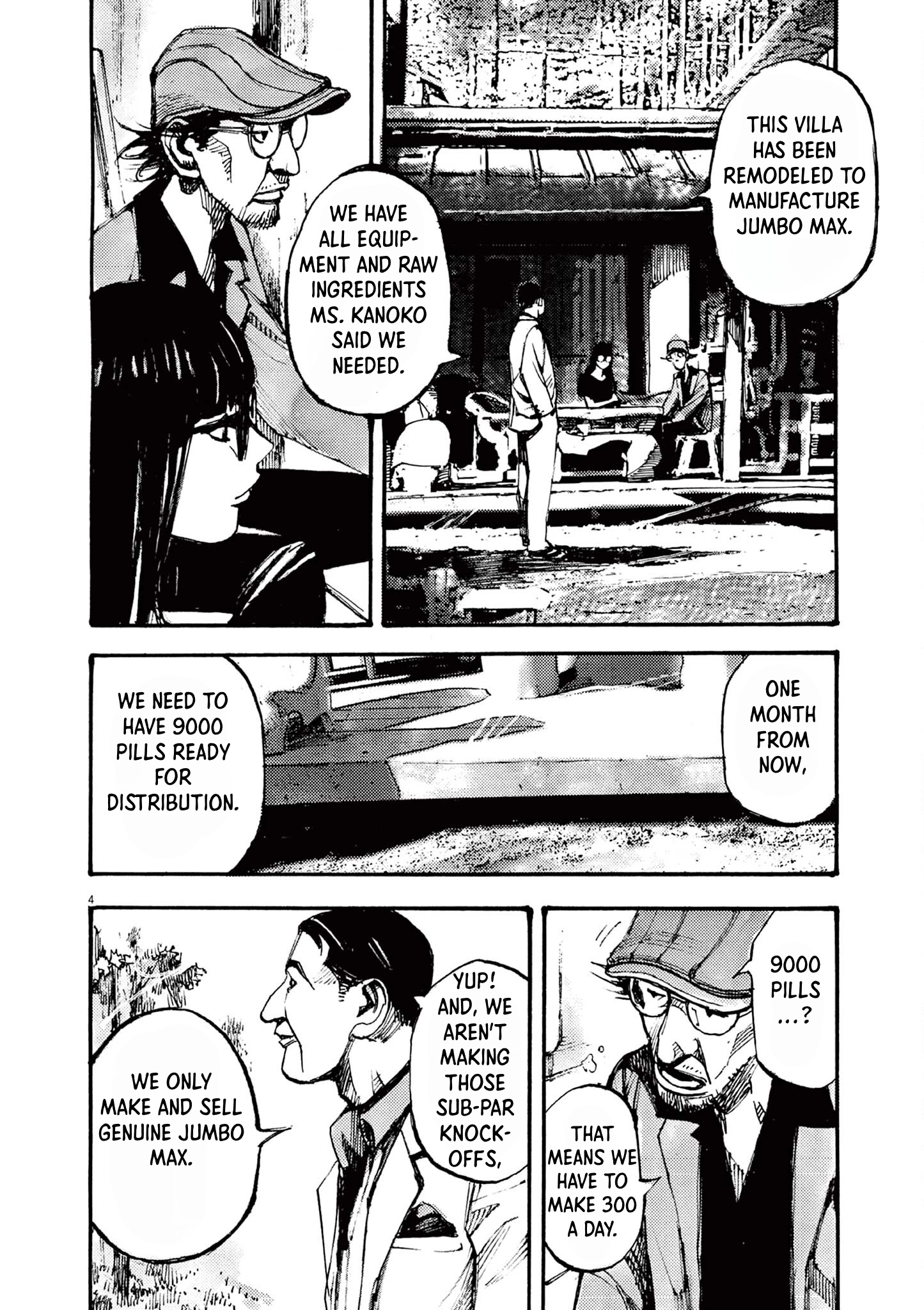 Read JUMBO MAX ~Hyper ED Illicit Drugmaker~ chapter 21 image 3 on Lezhin