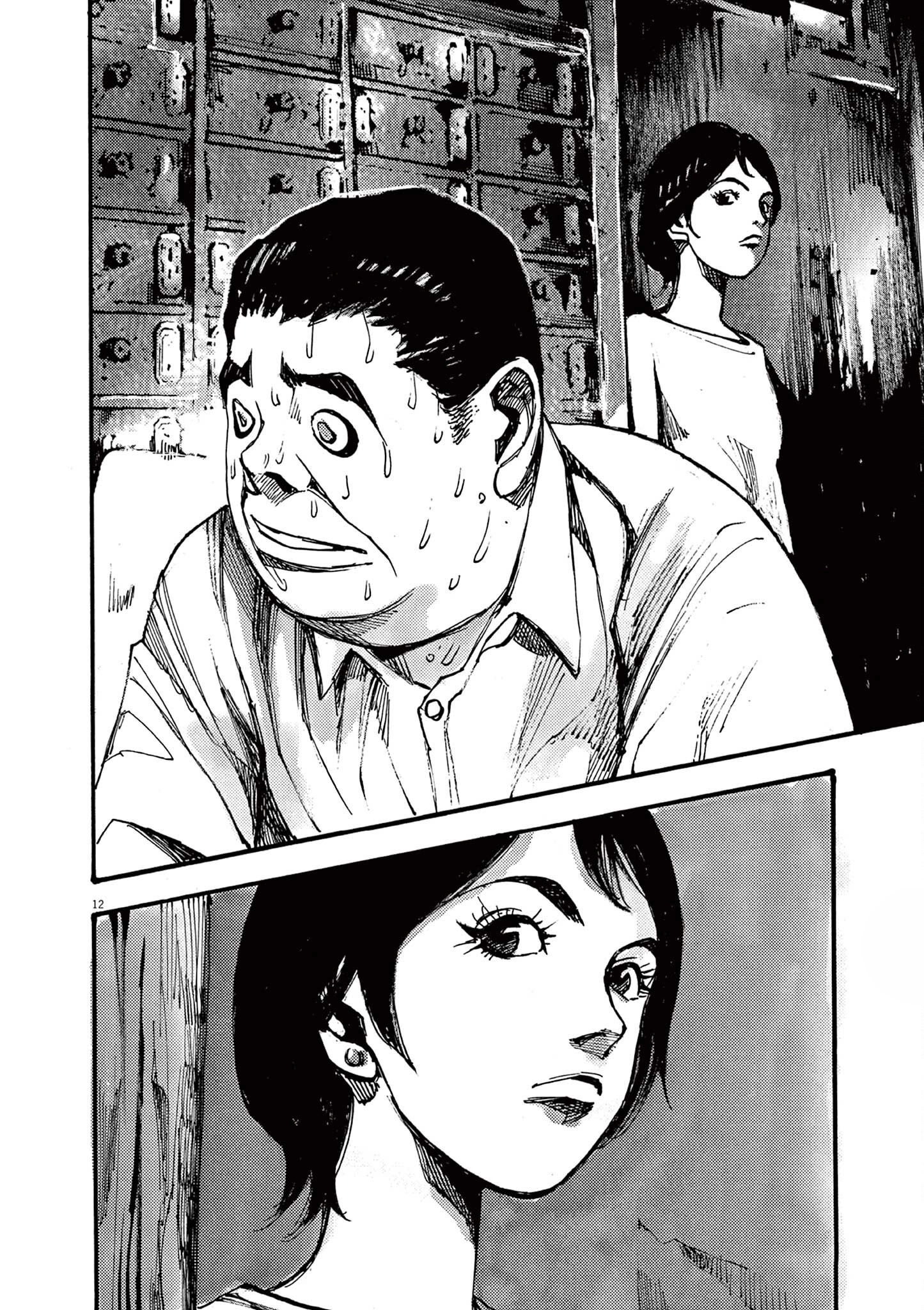 Read JUMBO MAX ~Hyper ED Illicit Drugmaker~ chapter 22 image 11 on Lezhin