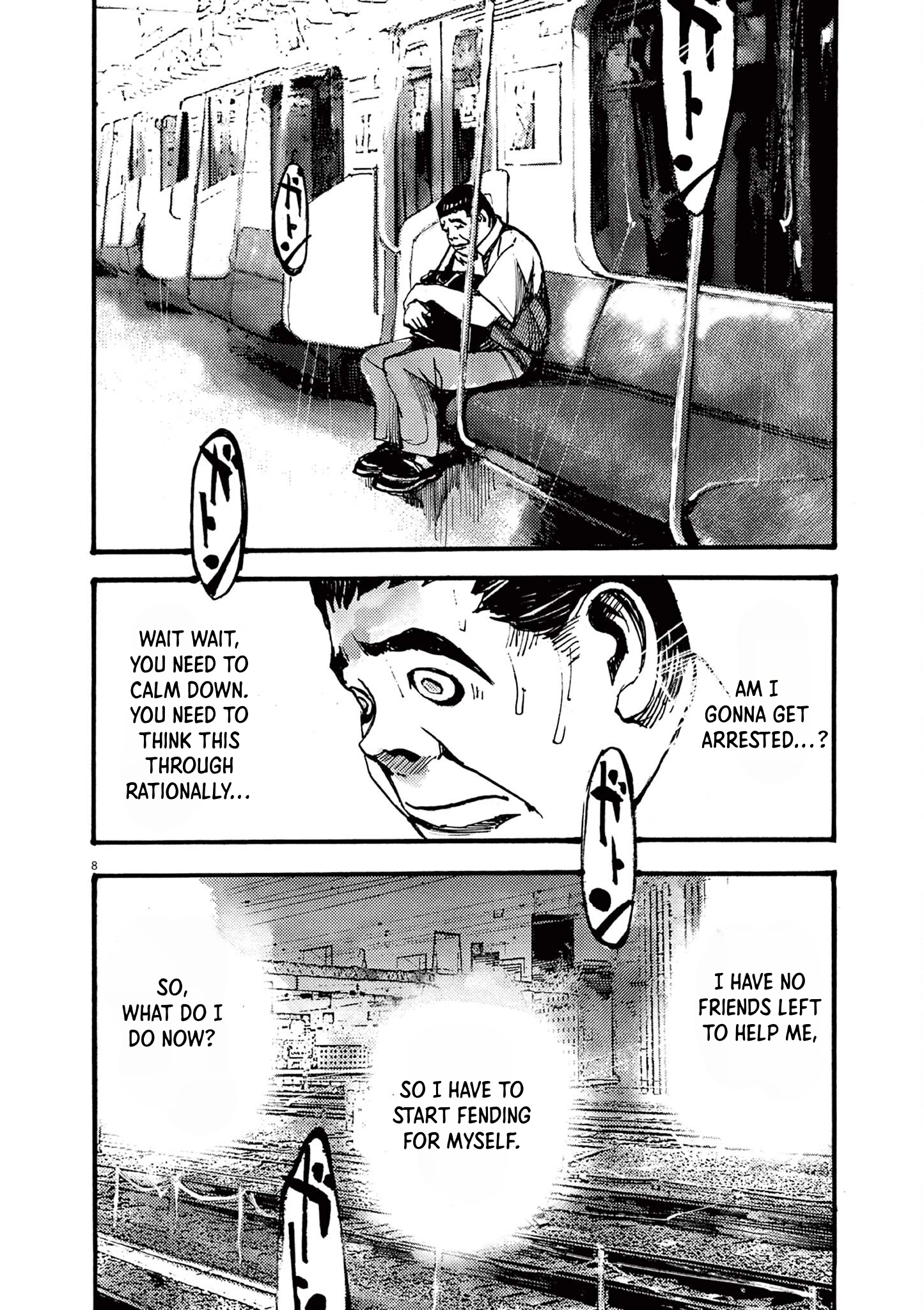 Read JUMBO MAX ~Hyper ED Illicit Drugmaker~ chapter 22 image 7 on Lezhin