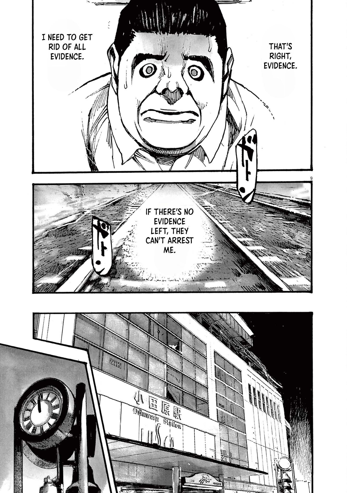 Read JUMBO MAX ~Hyper ED Illicit Drugmaker~ chapter 22 image 8 on Lezhin