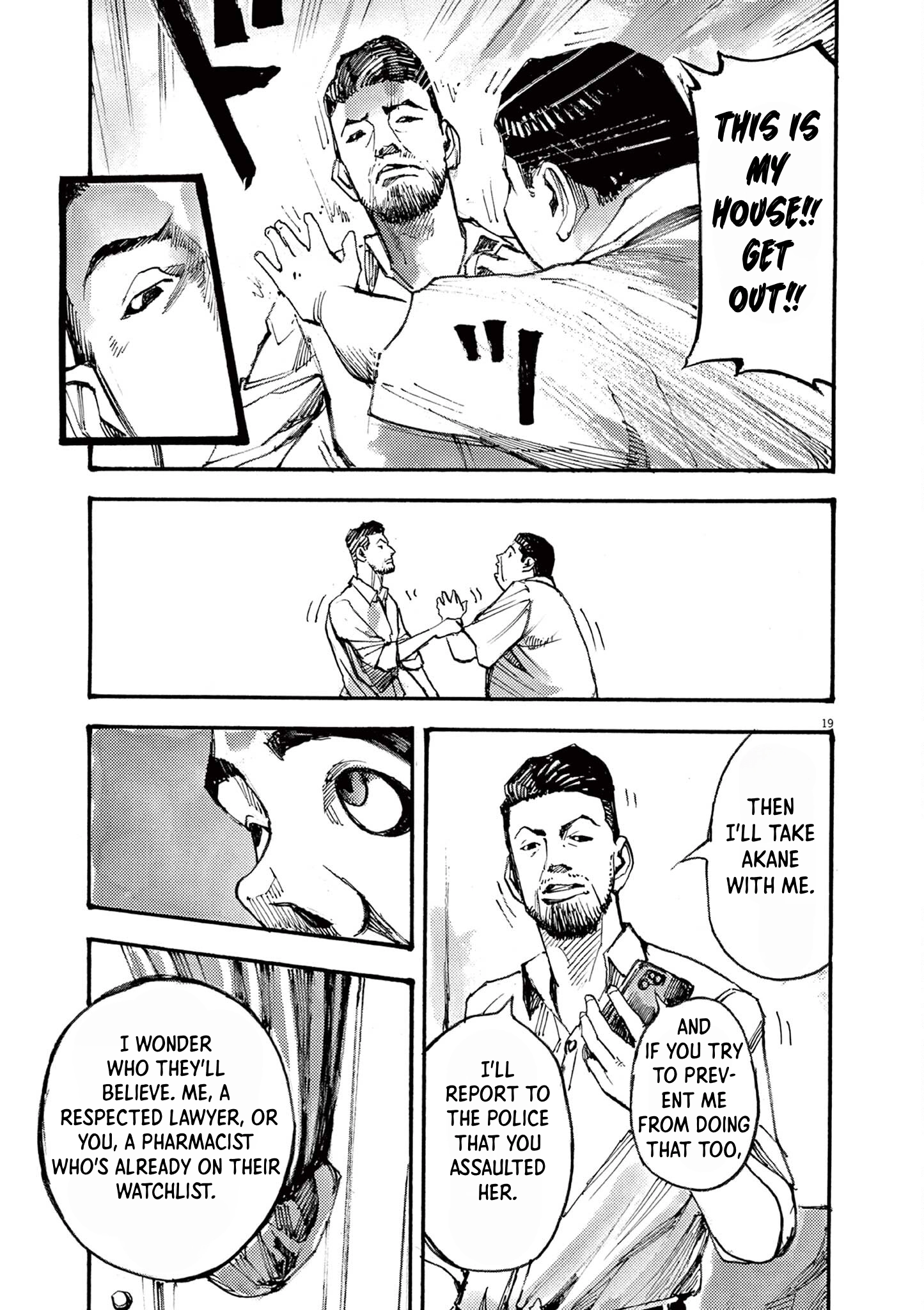 Read JUMBO MAX ~Hyper ED Illicit Drugmaker~ chapter 23 image 18 on Lezhin