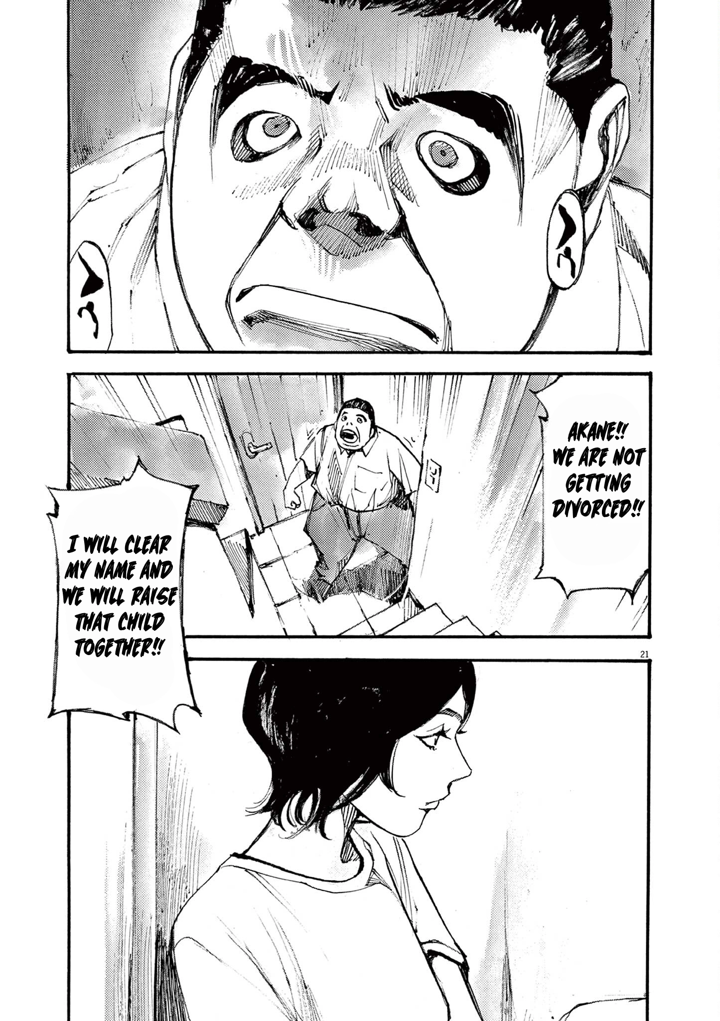Read JUMBO MAX ~Hyper ED Illicit Drugmaker~ chapter 23 image 20 on Lezhin