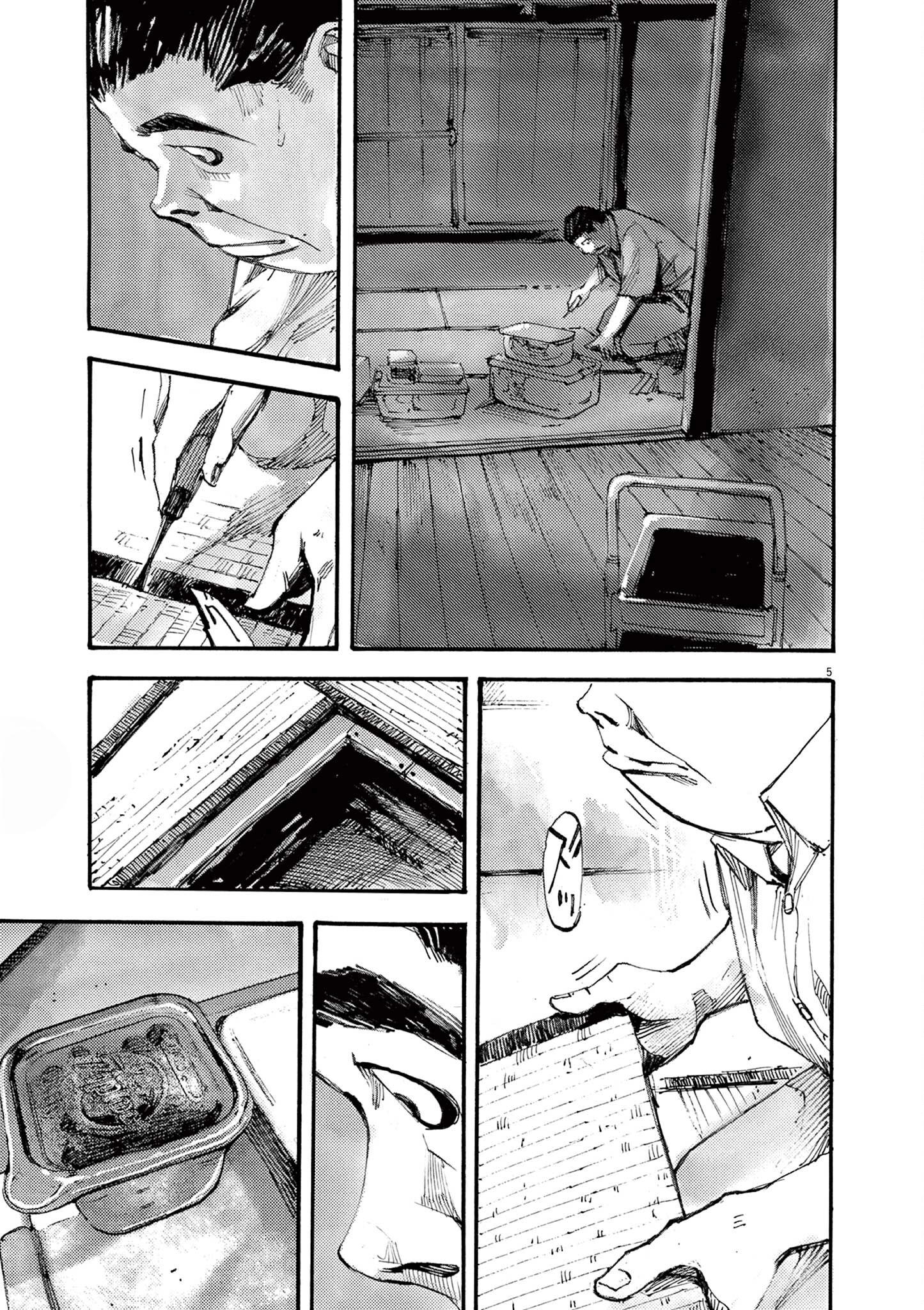 Read JUMBO MAX ~Hyper ED Illicit Drugmaker~ chapter 23 image 4 on Lezhin