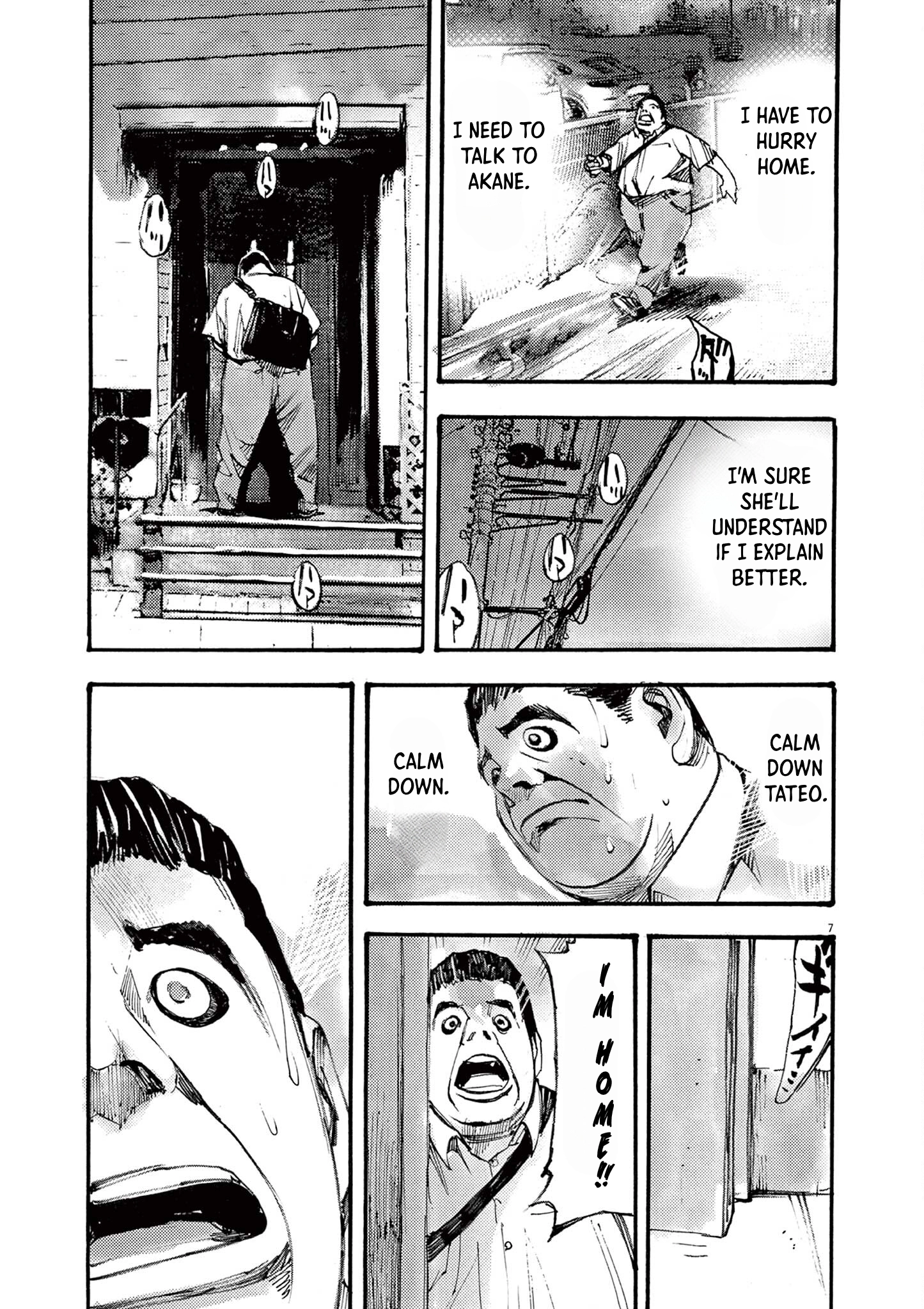 Read JUMBO MAX ~Hyper ED Illicit Drugmaker~ chapter 23 image 6 on Lezhin