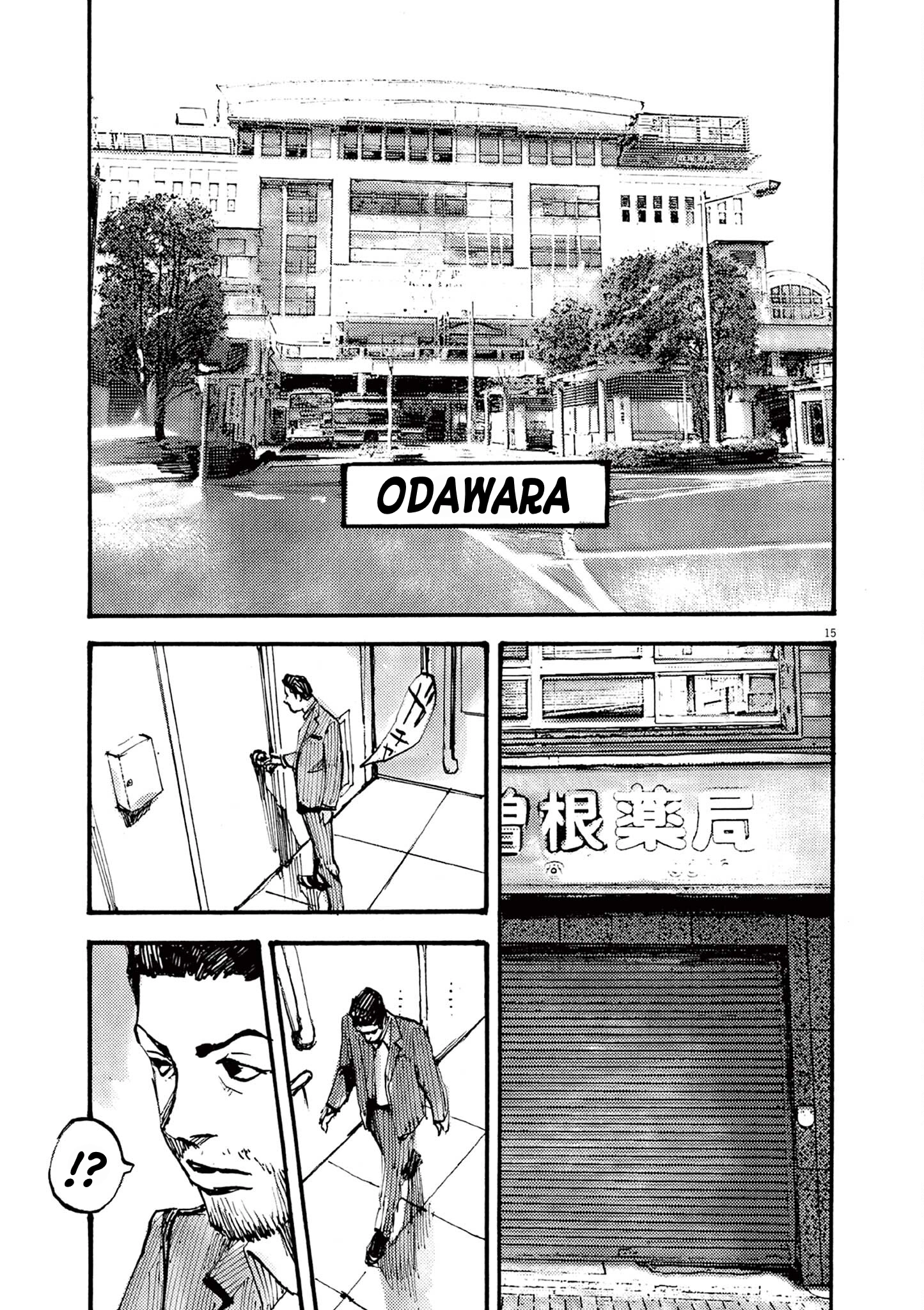 Read JUMBO MAX ~Hyper ED Illicit Drugmaker~ chapter 25 image 14 on Lezhin