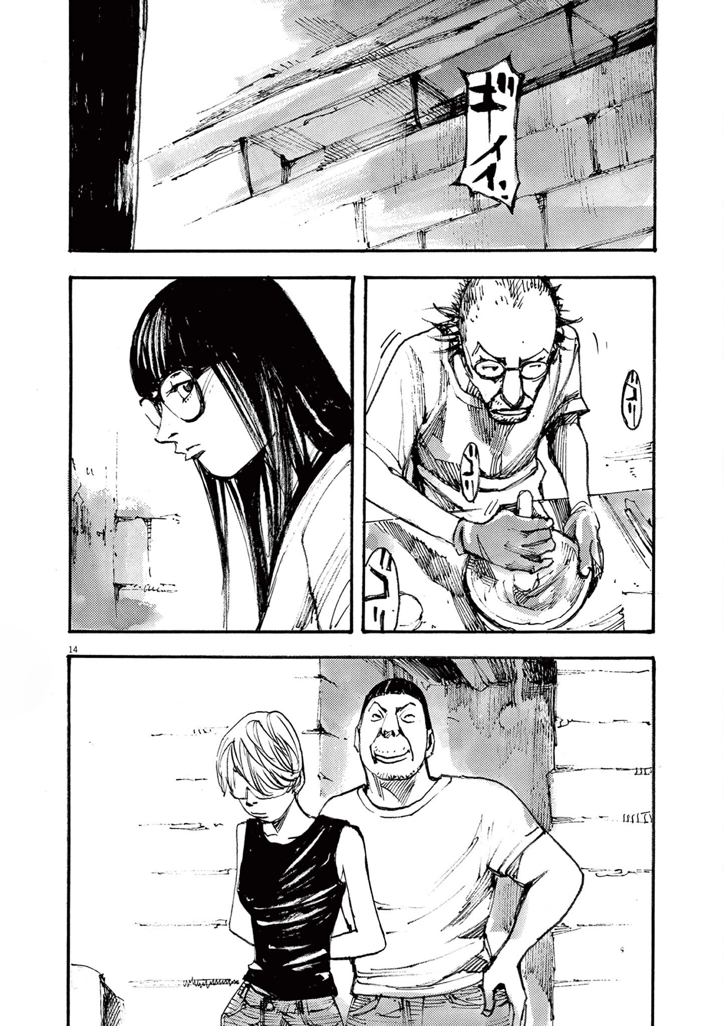 Read JUMBO MAX ~Hyper ED Illicit Drugmaker~ chapter 26 image 13 on Lezhin