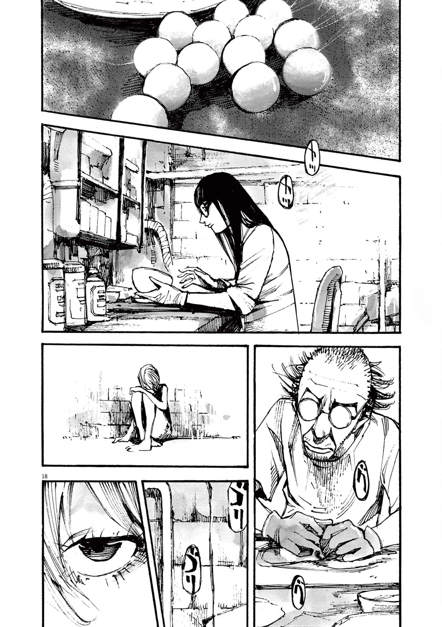 Read JUMBO MAX ~Hyper ED Illicit Drugmaker~ chapter 26 image 17 on Lezhin