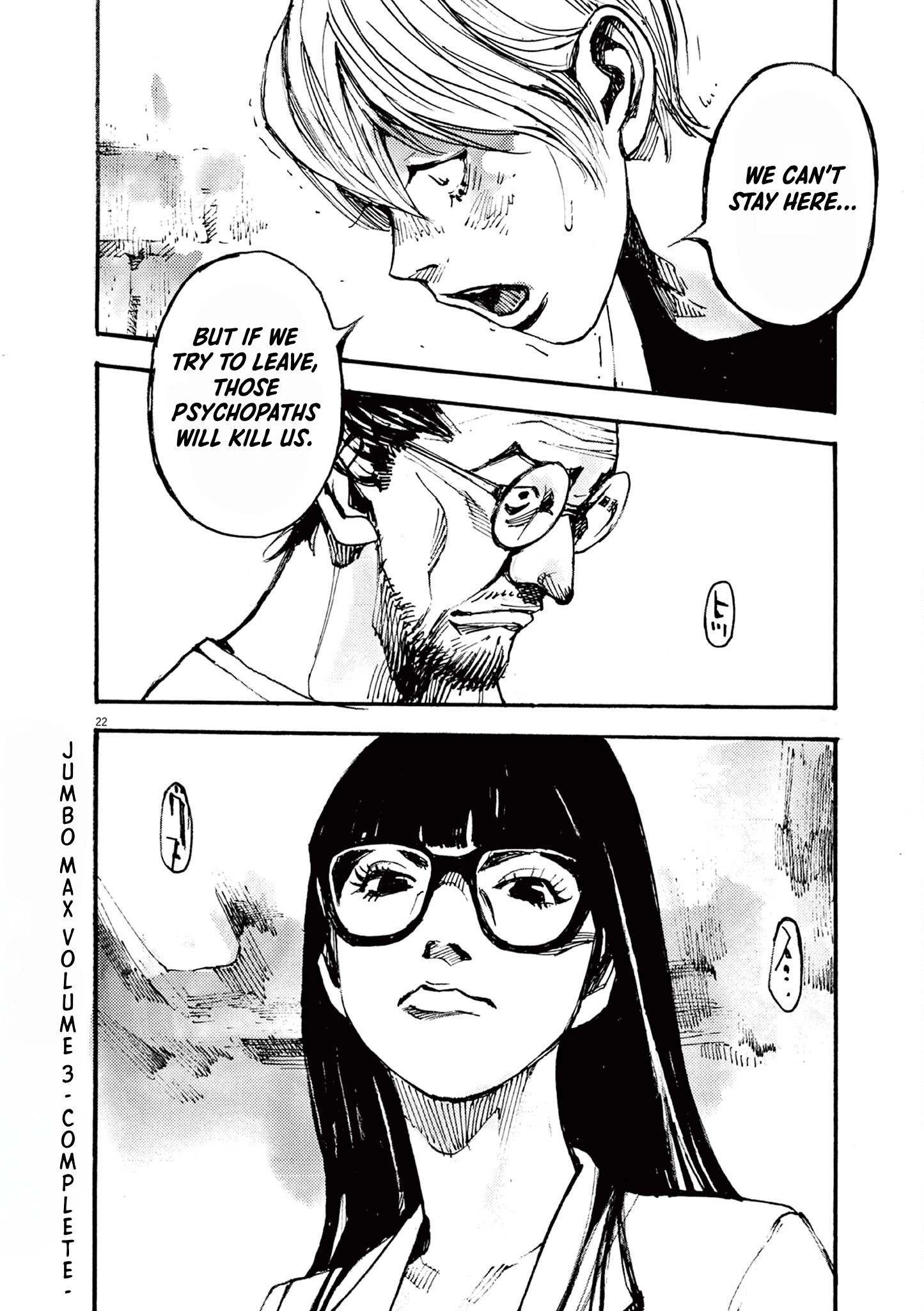 Read JUMBO MAX ~Hyper ED Illicit Drugmaker~ chapter 26 image 21 on Lezhin