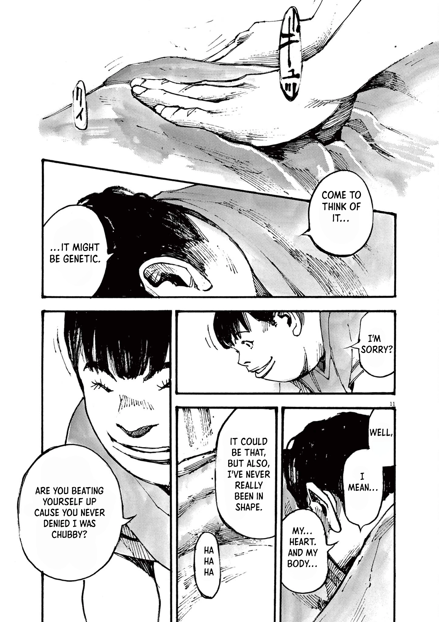 Read JUMBO MAX ~Hyper ED Illicit Drugmaker~ chapter 27 image 10 on Lezhin