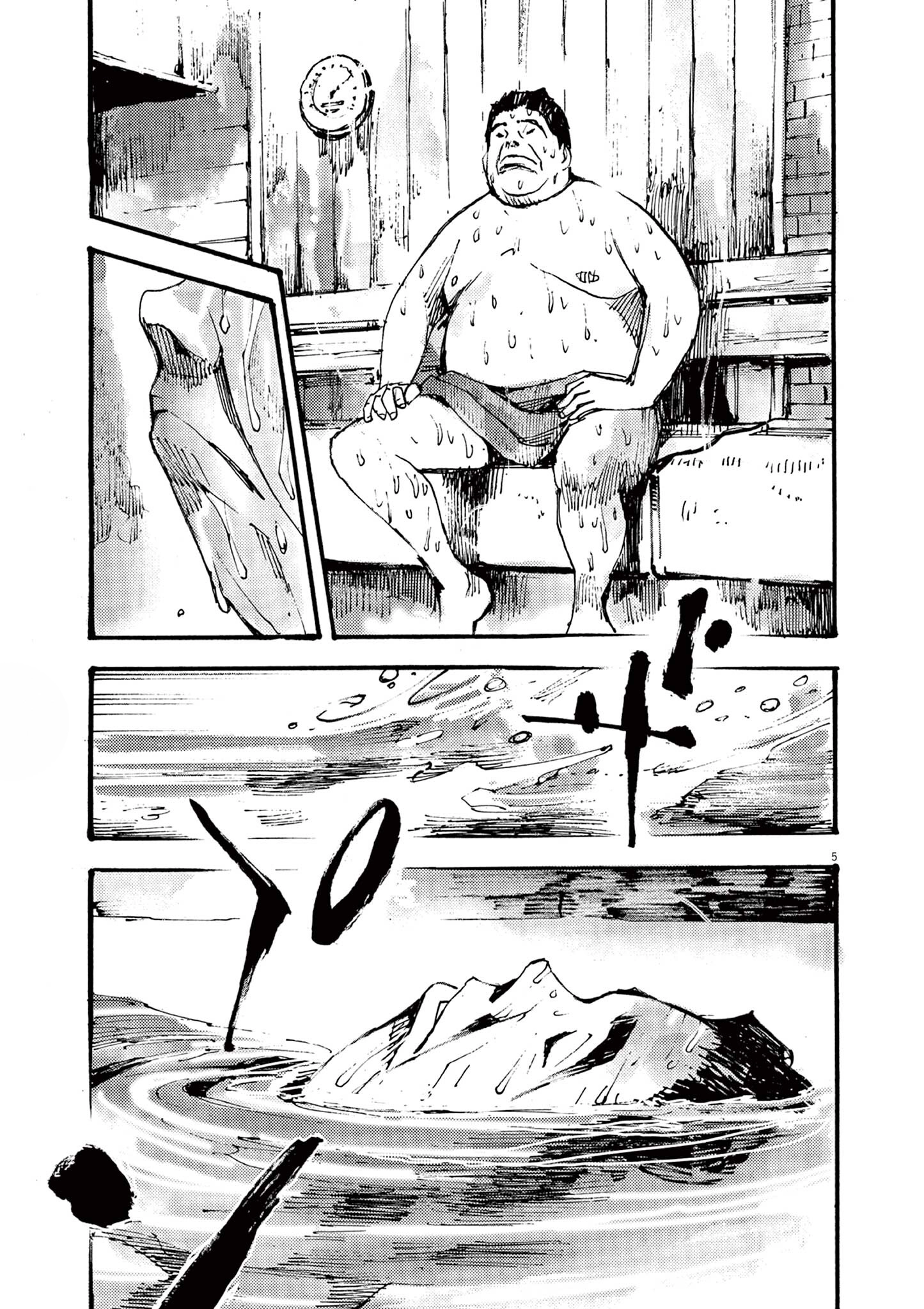 Read JUMBO MAX ~Hyper ED Illicit Drugmaker~ chapter 27 image 4 on Lezhin
