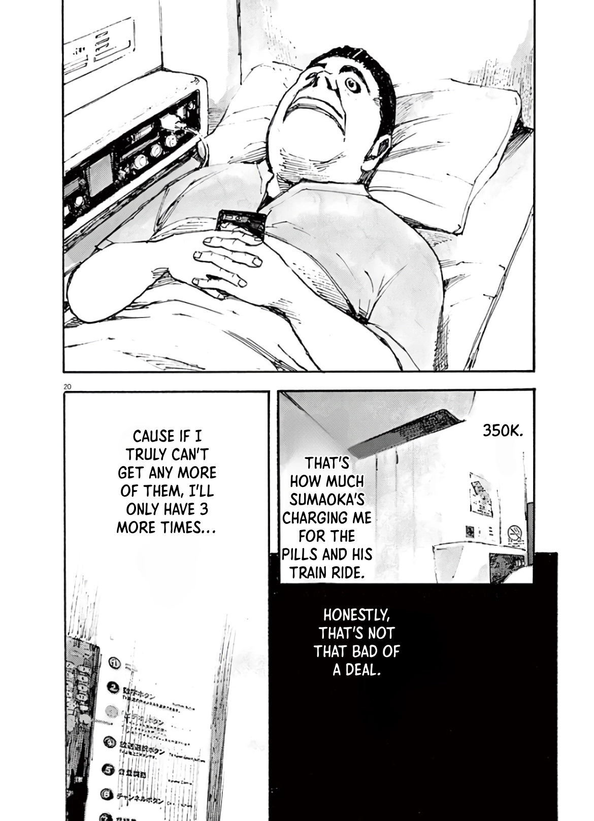 Read JUMBO MAX ~Hyper ED Illicit Drugmaker~ chapter 3 image 19 on Lezhin