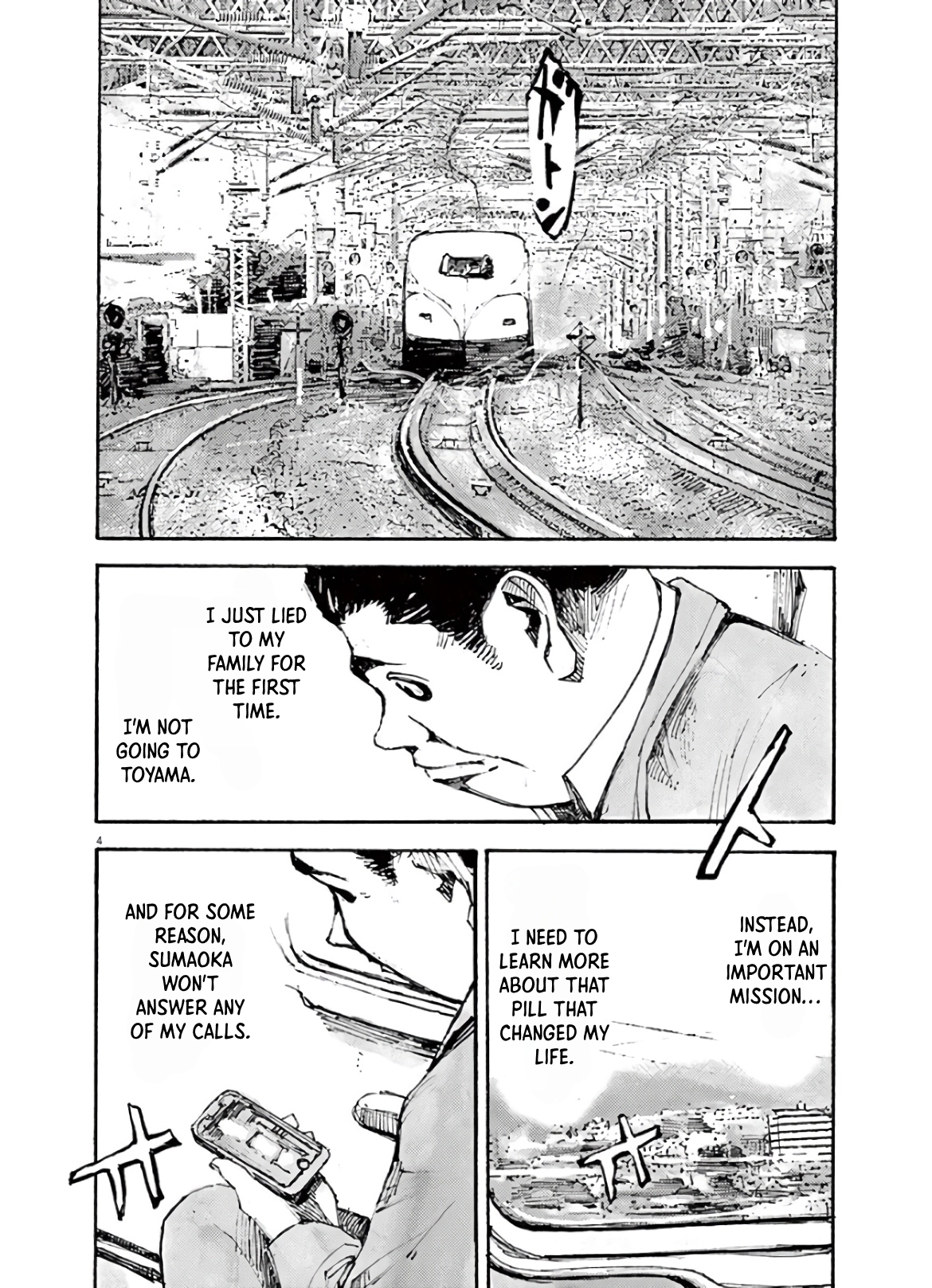 Read JUMBO MAX ~Hyper ED Illicit Drugmaker~ chapter 3 image 3 on Lezhin