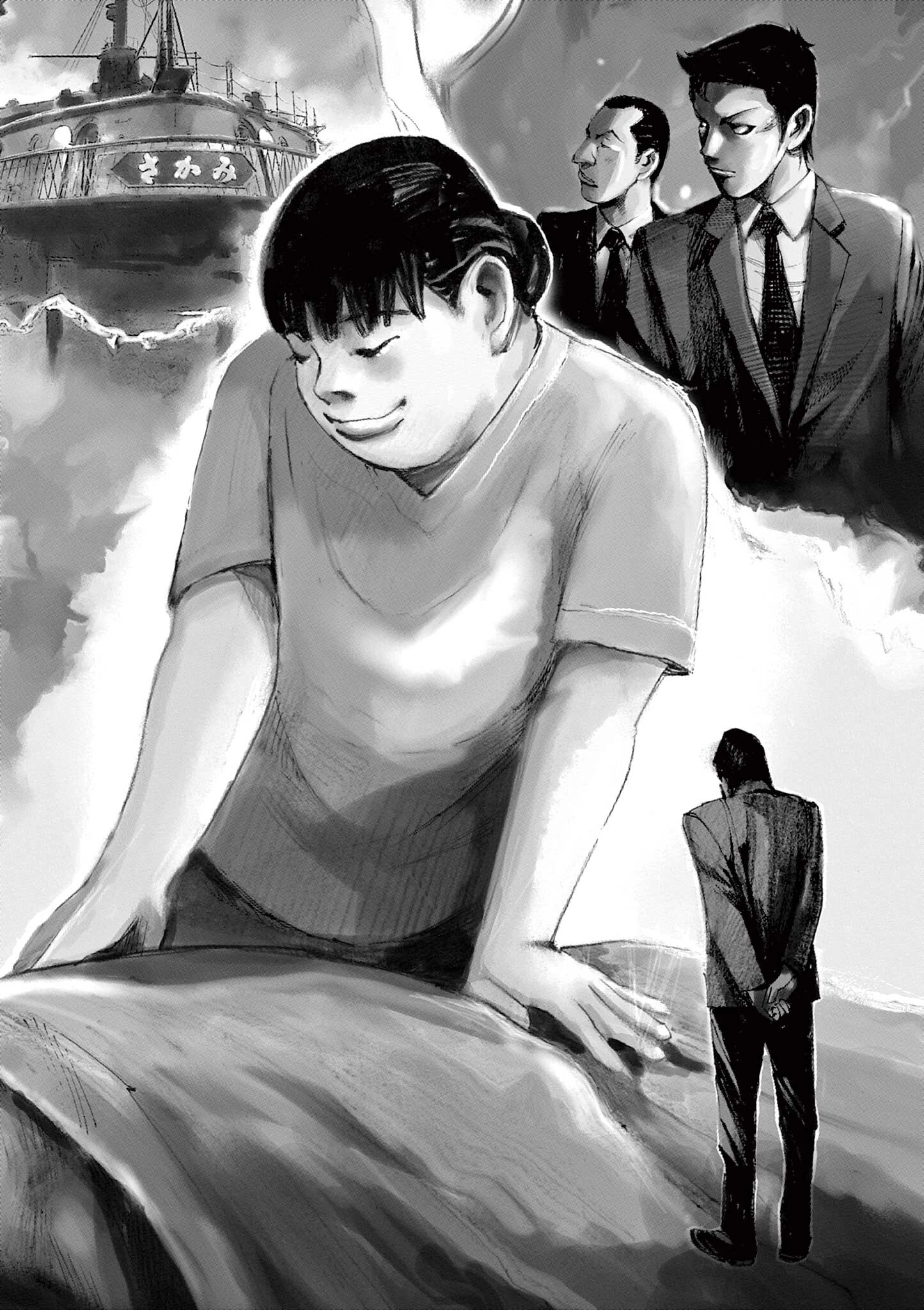 Read JUMBO MAX ~Hyper ED Illicit Drugmaker~ chapter 30 image 1 on Lezhin