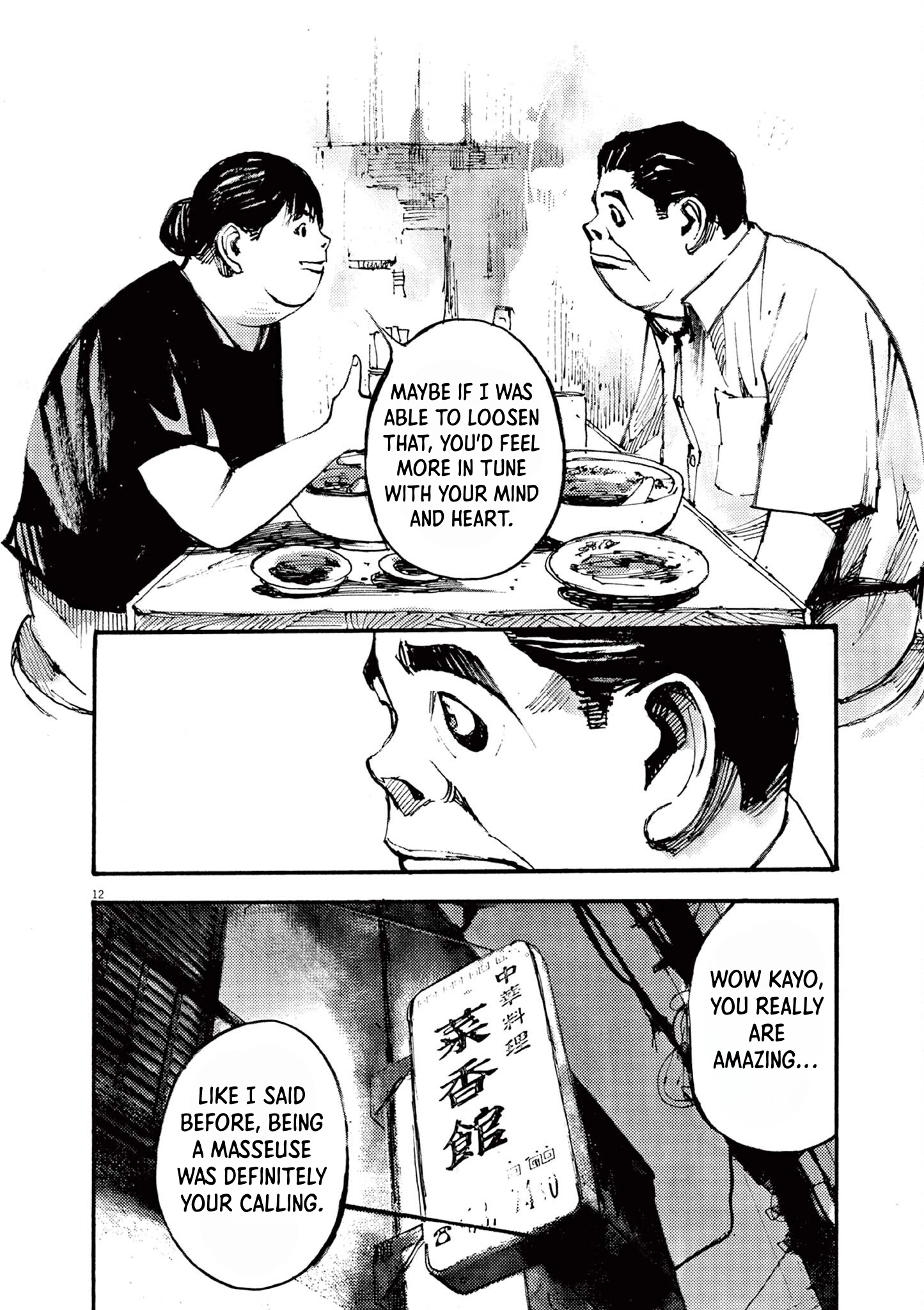 Read JUMBO MAX ~Hyper ED Illicit Drugmaker~ chapter 30 image 11 on Lezhin