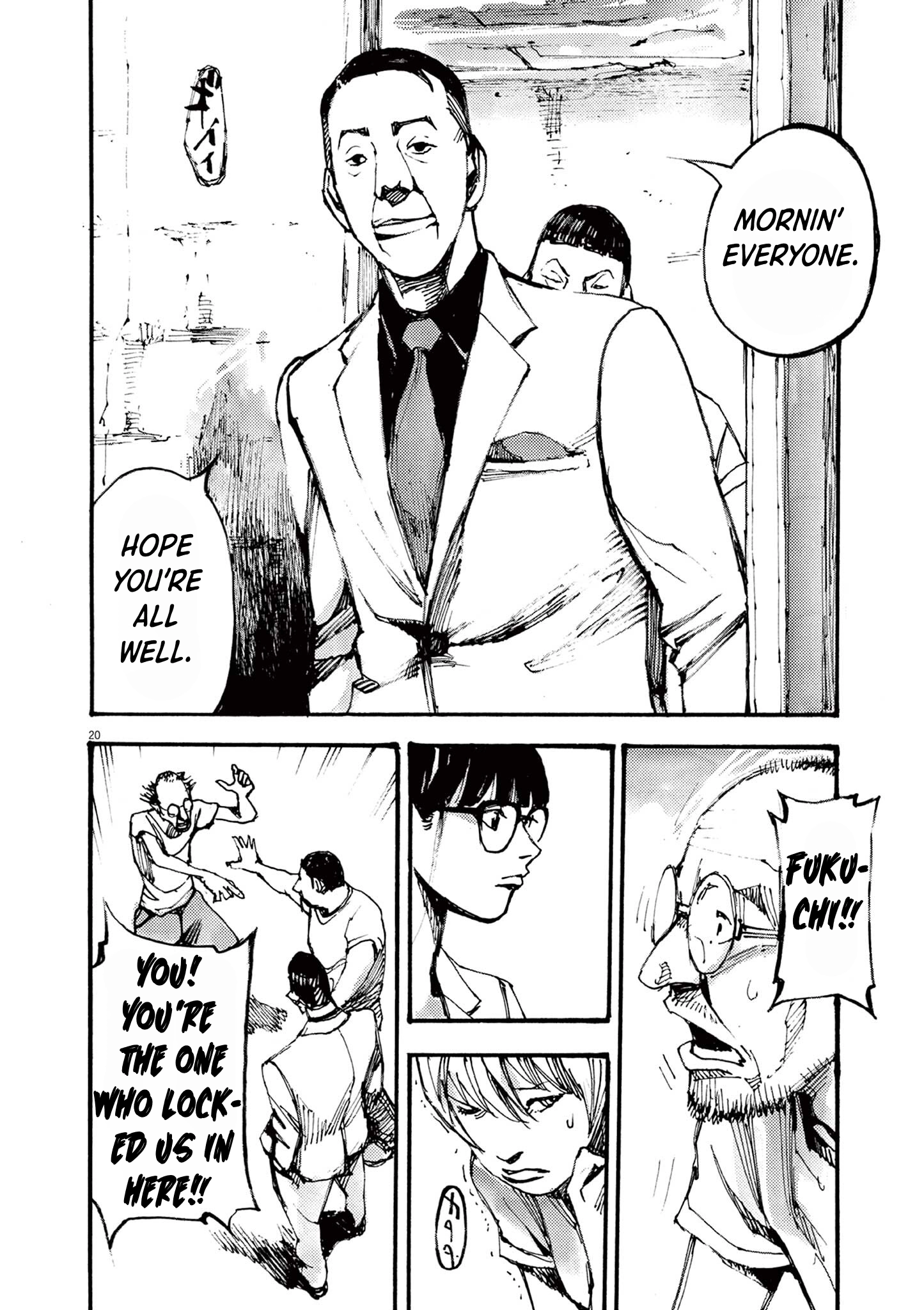Read JUMBO MAX ~Hyper ED Illicit Drugmaker~ chapter 30 image 19 on Lezhin