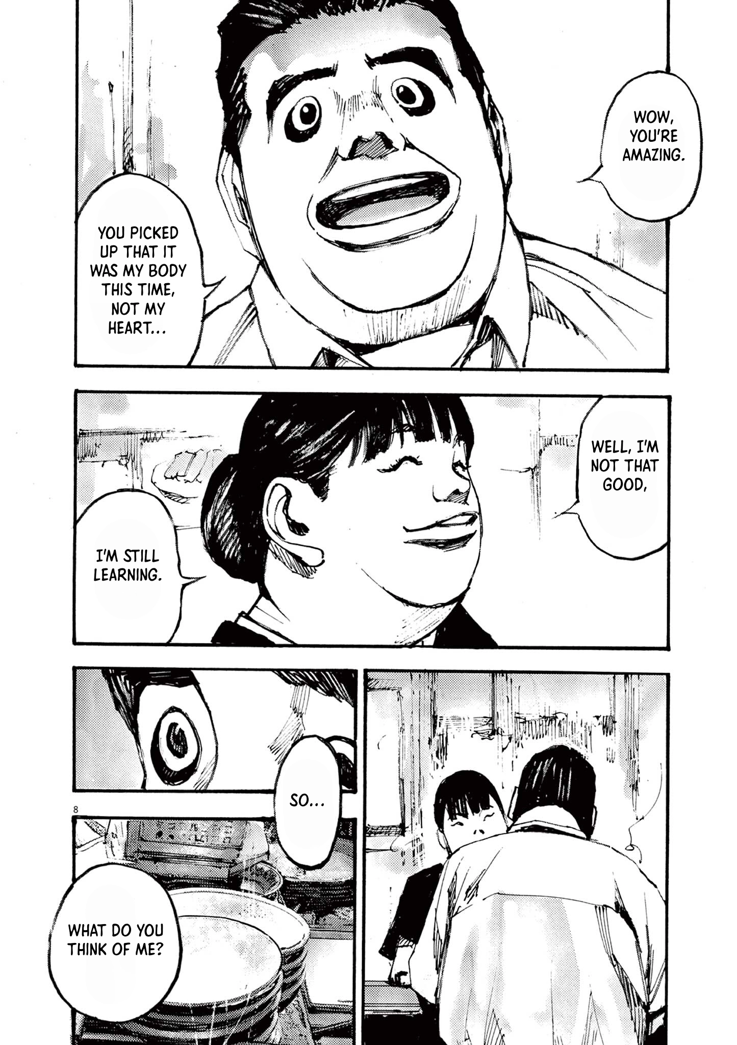 Read JUMBO MAX ~Hyper ED Illicit Drugmaker~ chapter 30 image 7 on Lezhin