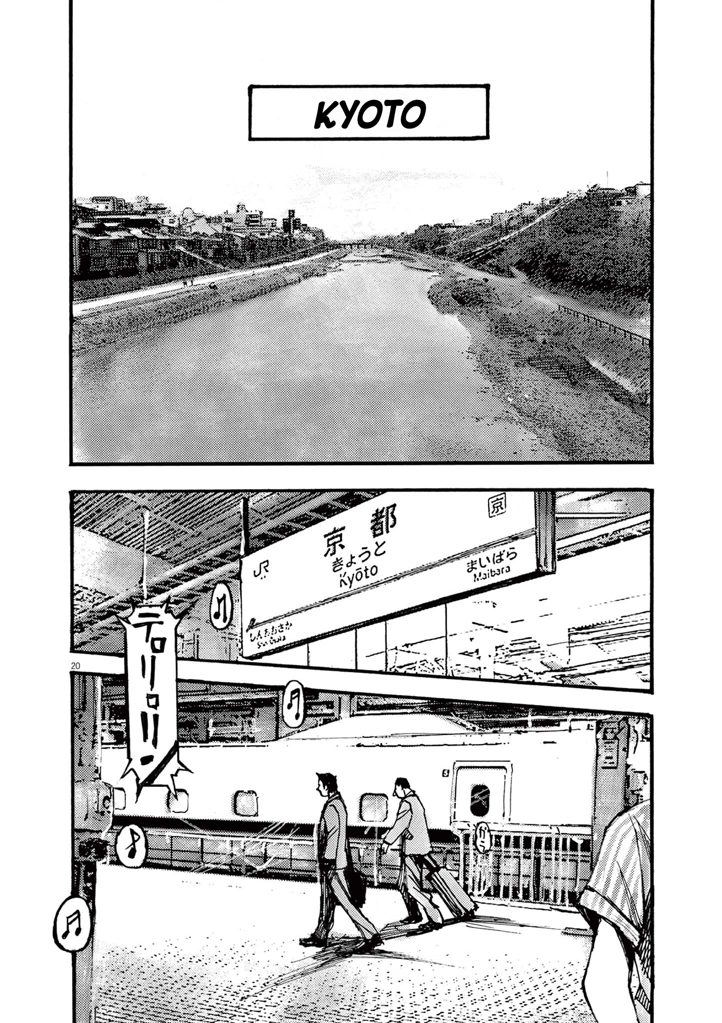 Read JUMBO MAX ~Hyper ED Illicit Drugmaker~ chapter 32 image 19 on Lezhin