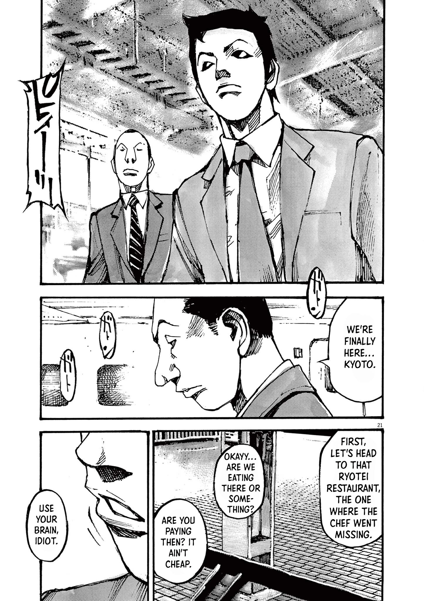 Read JUMBO MAX ~Hyper ED Illicit Drugmaker~ chapter 32 image 20 on Lezhin