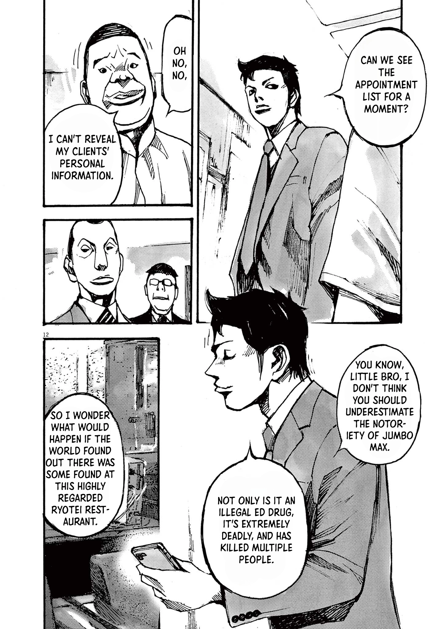 Read JUMBO MAX ~Hyper ED Illicit Drugmaker~ chapter 33 image 11 on Lezhin