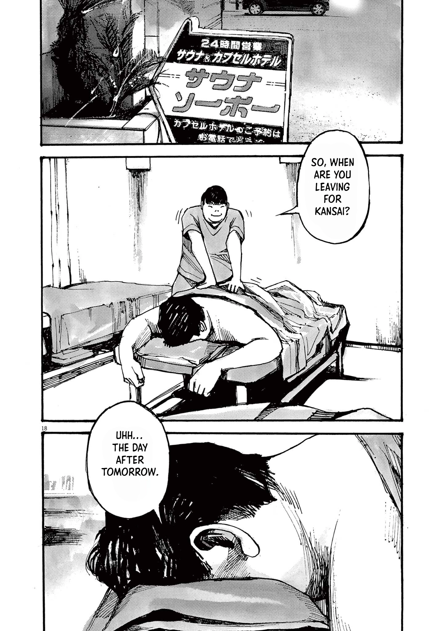 Read JUMBO MAX ~Hyper ED Illicit Drugmaker~ chapter 33 image 17 on Lezhin