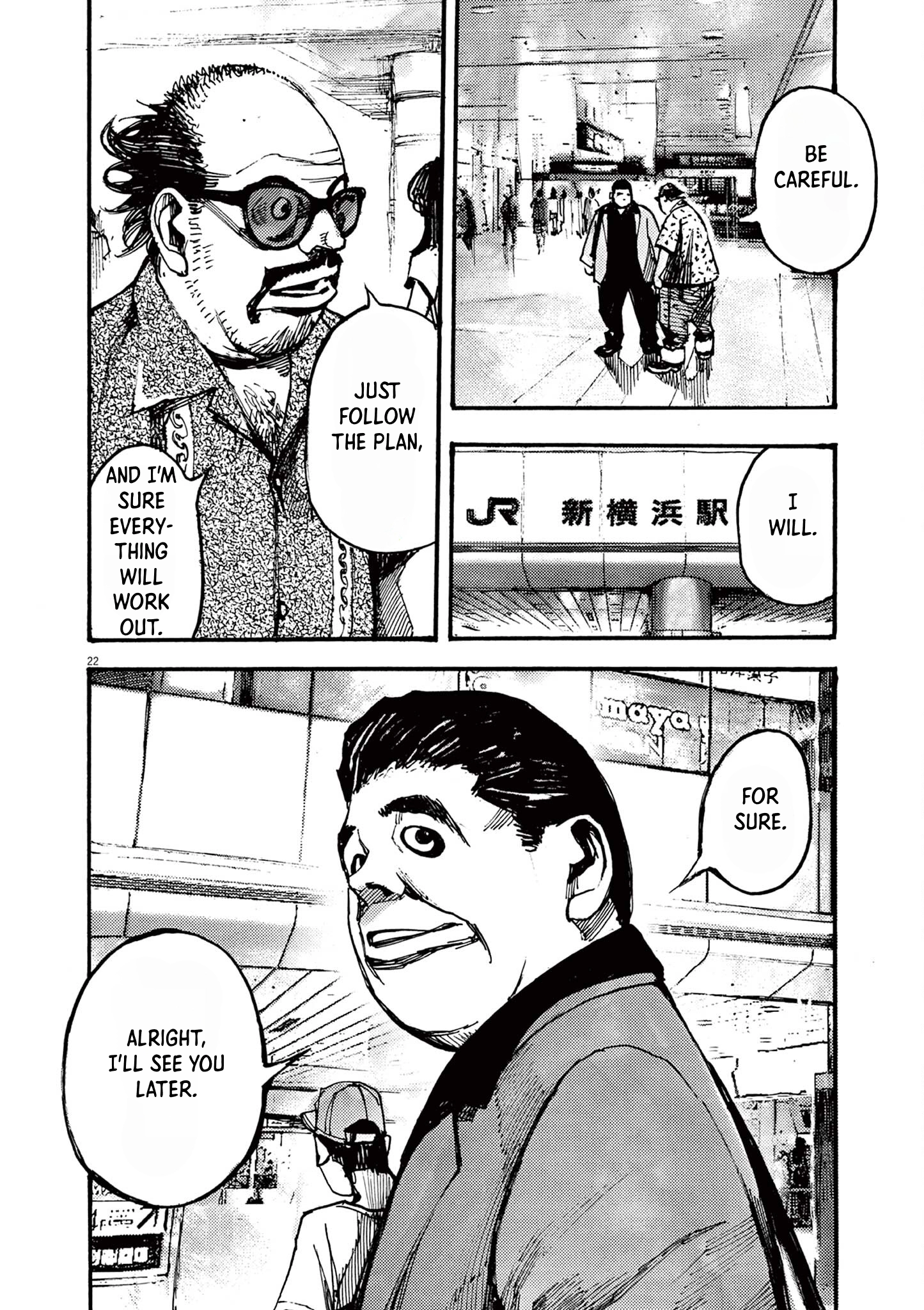Read JUMBO MAX ~Hyper ED Illicit Drugmaker~ chapter 33 image 21 on Lezhin