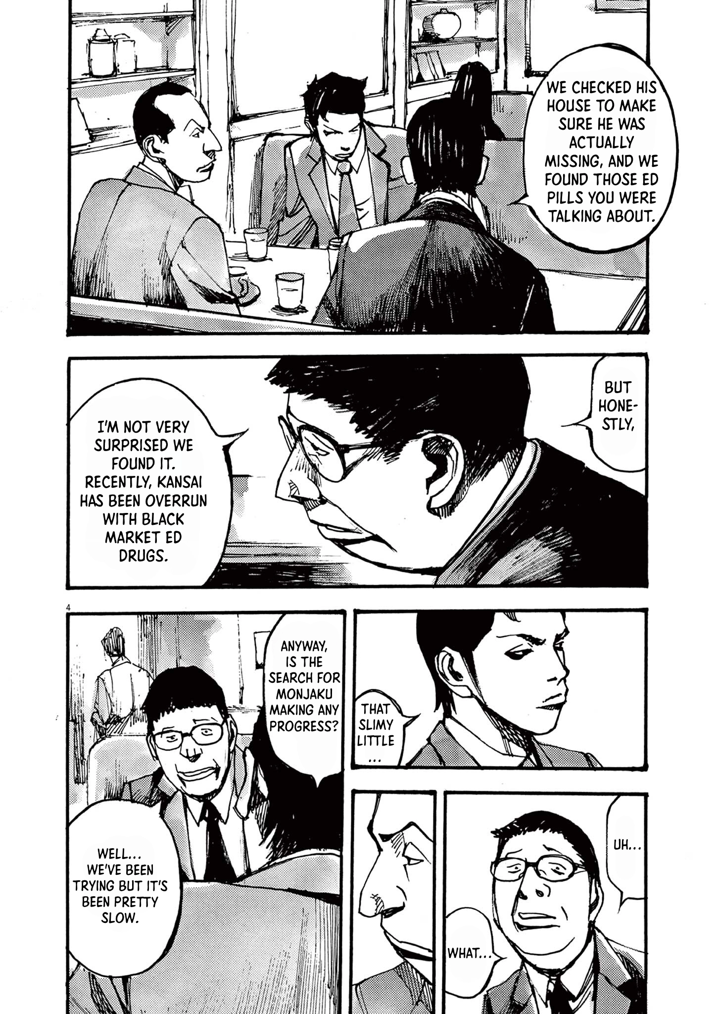 Read JUMBO MAX ~Hyper ED Illicit Drugmaker~ chapter 33 image 3 on Lezhin