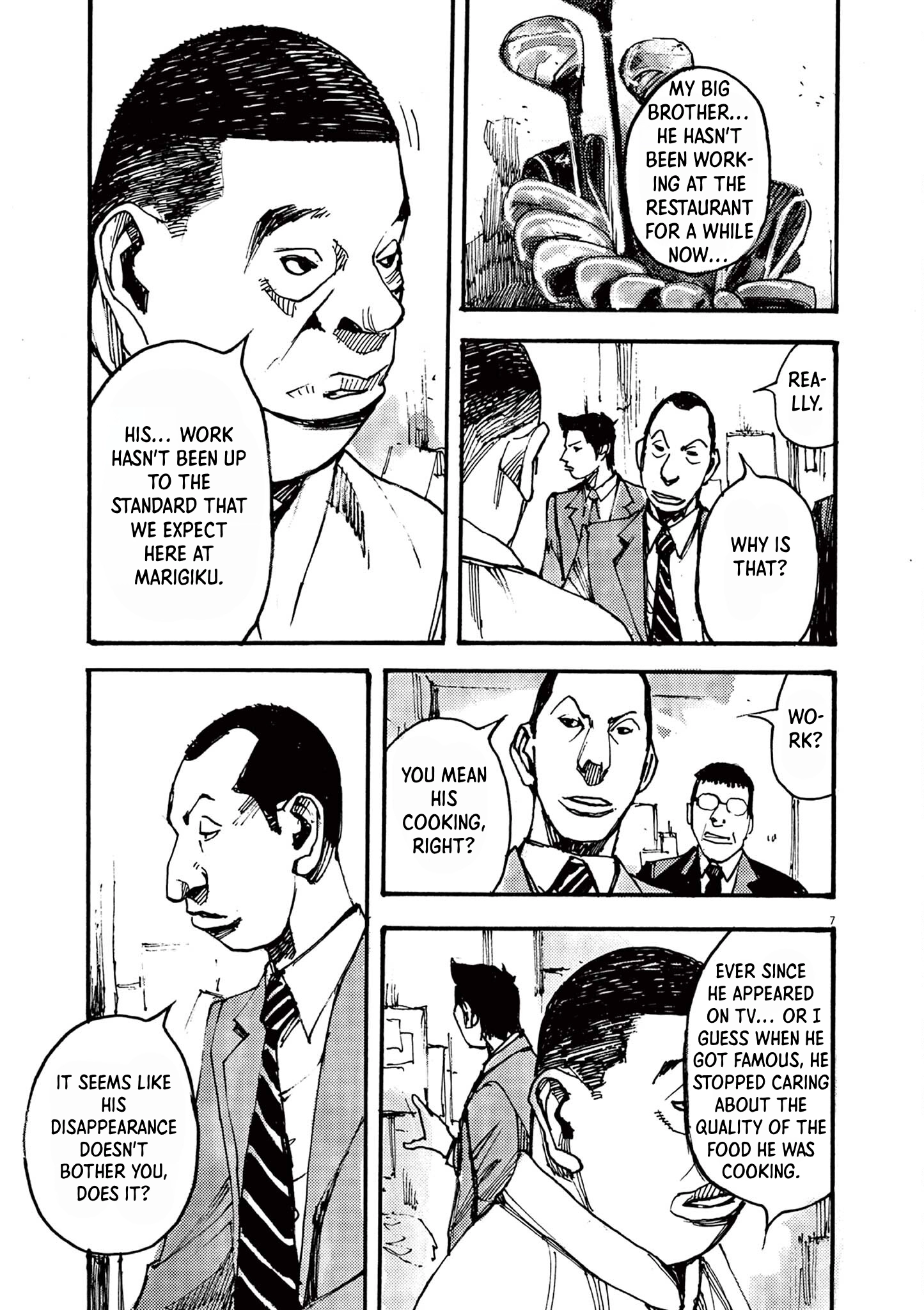 Read JUMBO MAX ~Hyper ED Illicit Drugmaker~ chapter 33 image 6 on Lezhin