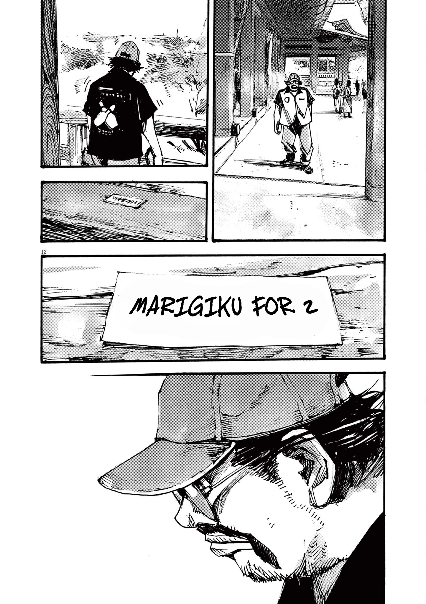 Read JUMBO MAX ~Hyper ED Illicit Drugmaker~ chapter 34 image 11 on Lezhin