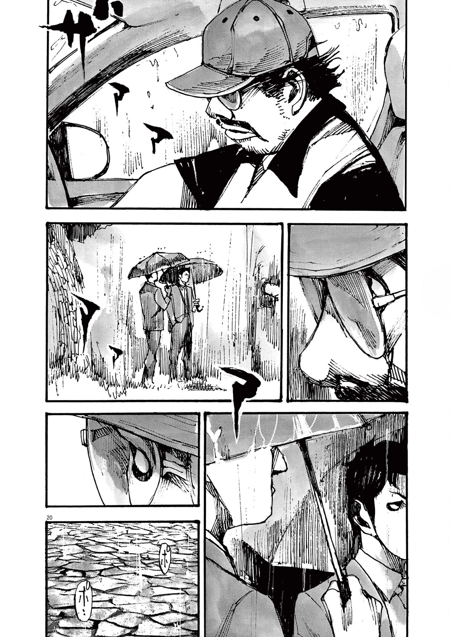 Read JUMBO MAX ~Hyper ED Illicit Drugmaker~ chapter 34 image 19 on Lezhin