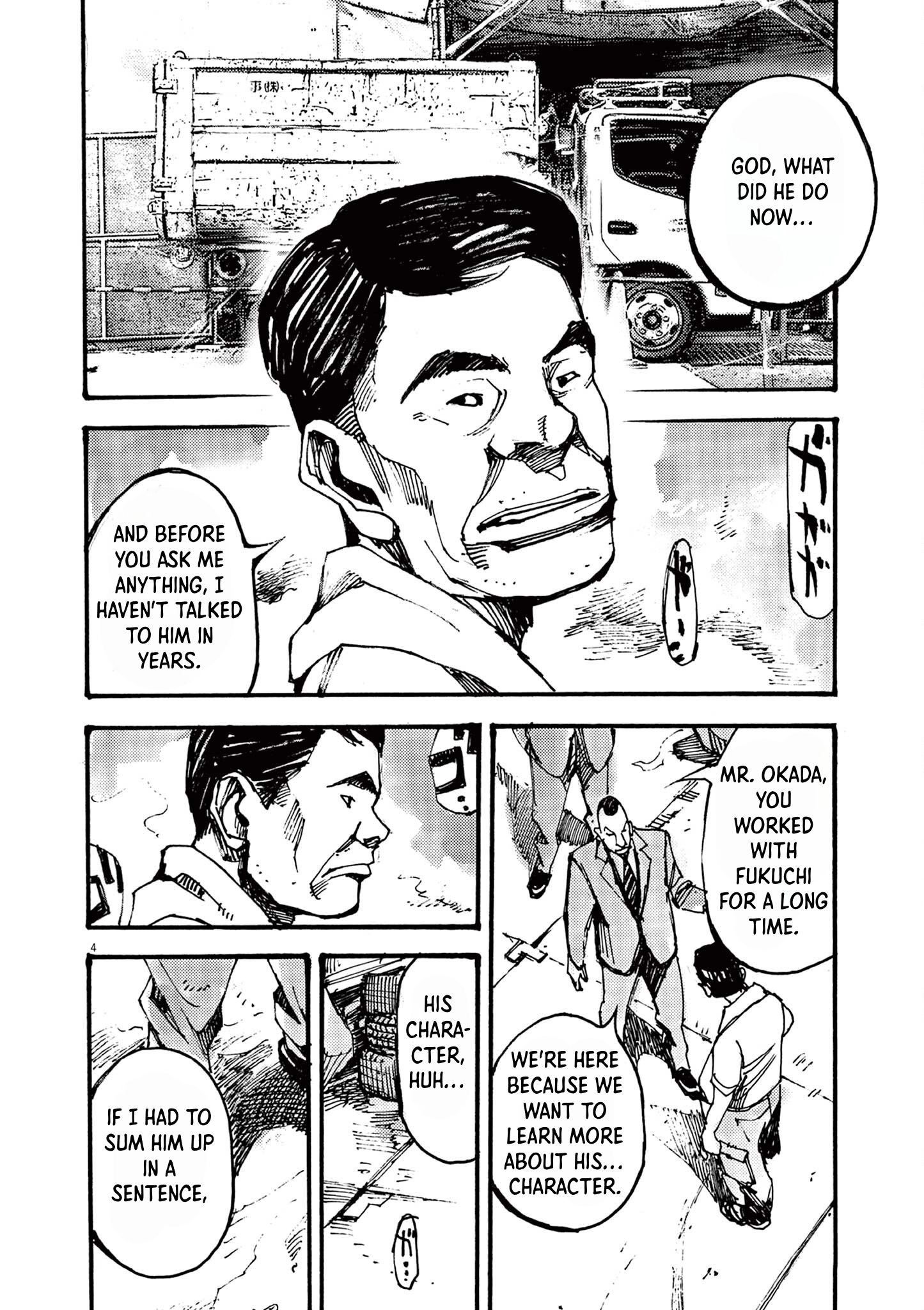 Read JUMBO MAX ~Hyper ED Illicit Drugmaker~ chapter 34 image 3 on Lezhin