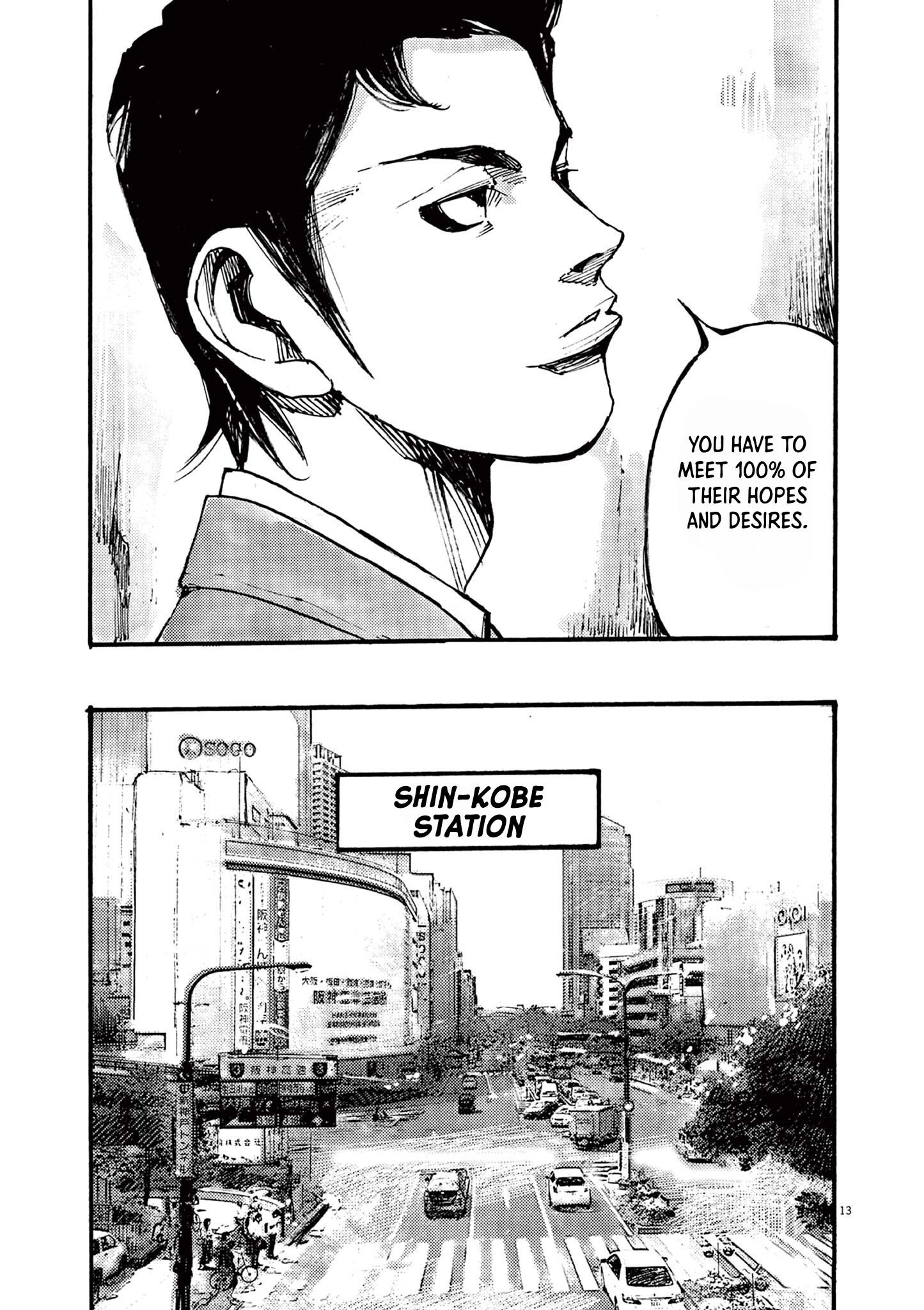 Read JUMBO MAX ~Hyper ED Illicit Drugmaker~ chapter 35 image 12 on Lezhin