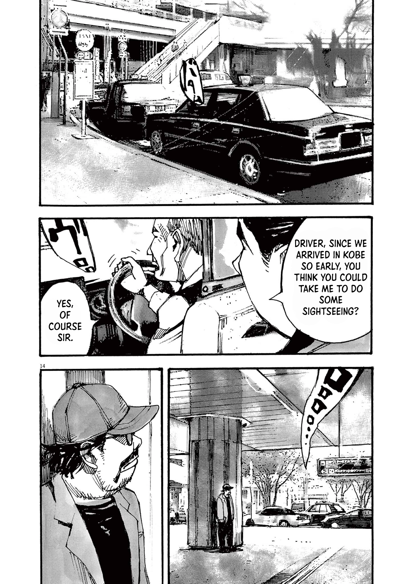 Read JUMBO MAX ~Hyper ED Illicit Drugmaker~ chapter 35 image 13 on Lezhin
