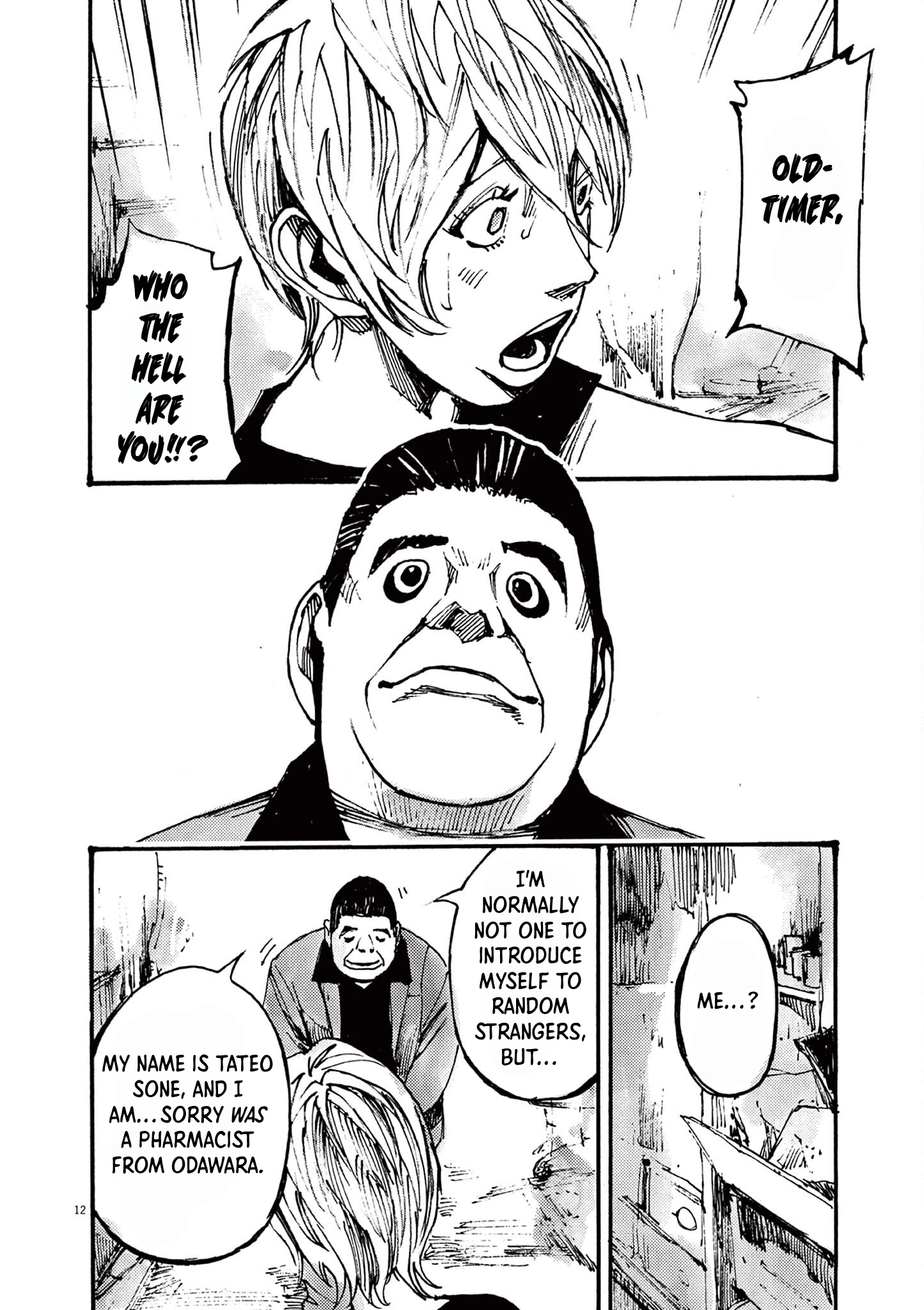 Read JUMBO MAX ~Hyper ED Illicit Drugmaker~ chapter 36 image 11 on Lezhin