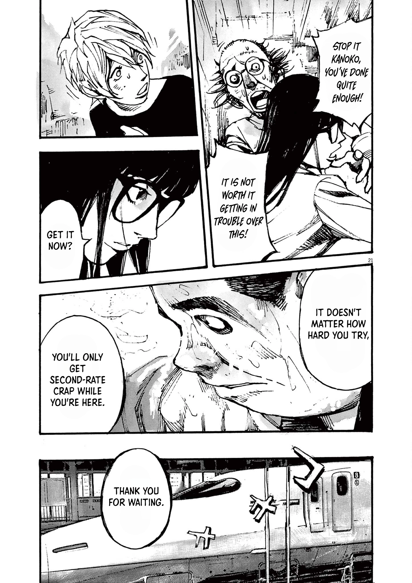 Read JUMBO MAX ~Hyper ED Illicit Drugmaker~ chapter 36 image 20 on Lezhin