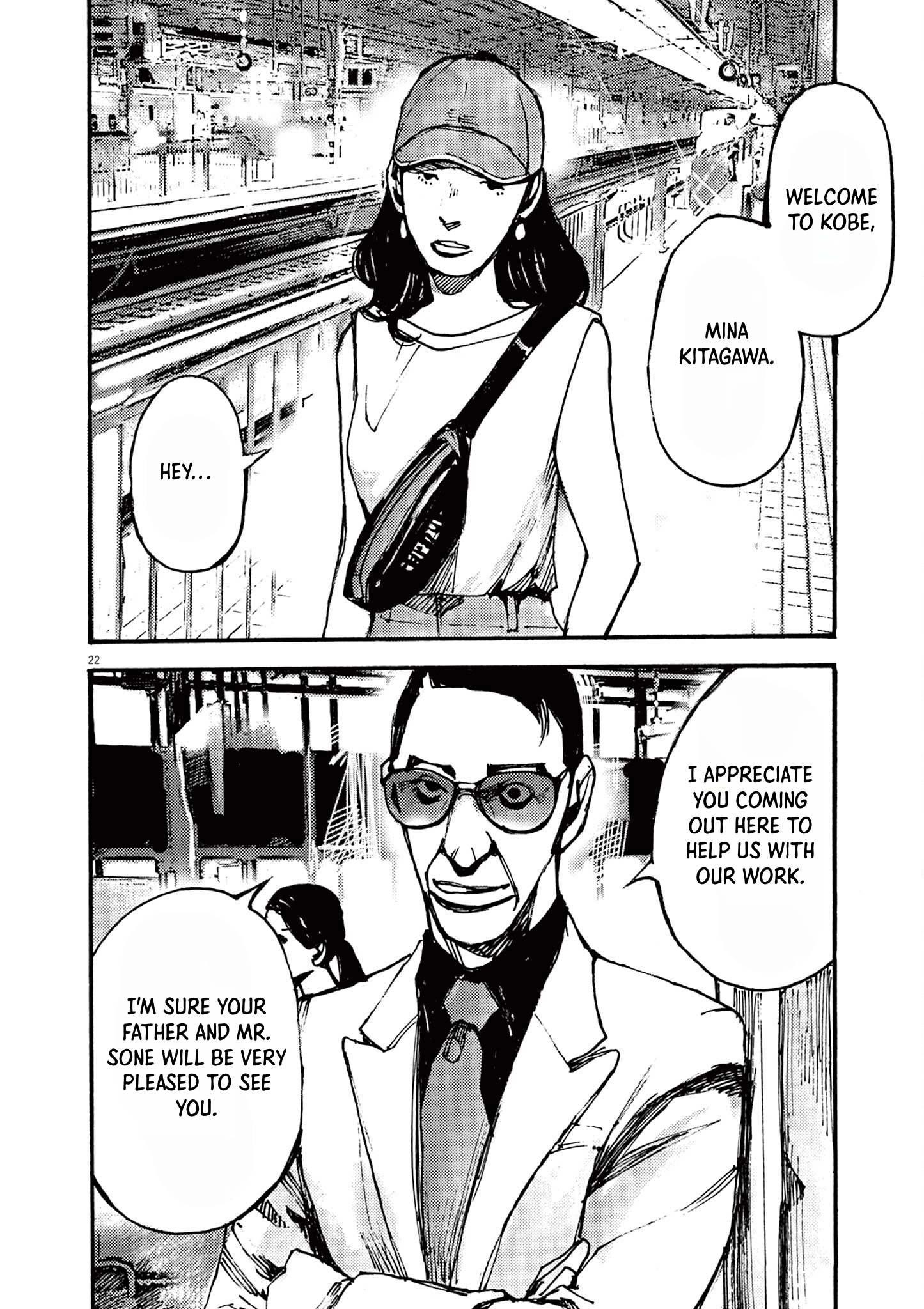 Read JUMBO MAX ~Hyper ED Illicit Drugmaker~ chapter 36 image 21 on Lezhin