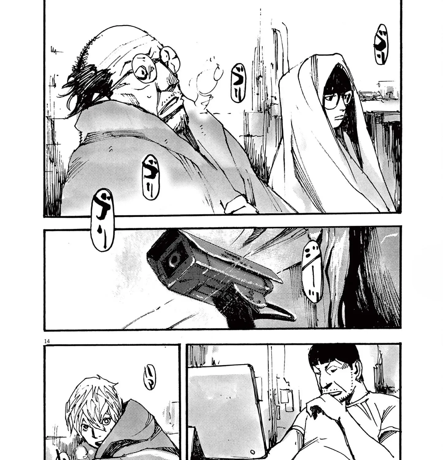 Read JUMBO MAX ~Hyper ED Illicit Drugmaker~ chapter 37 image 26 on Lezhin