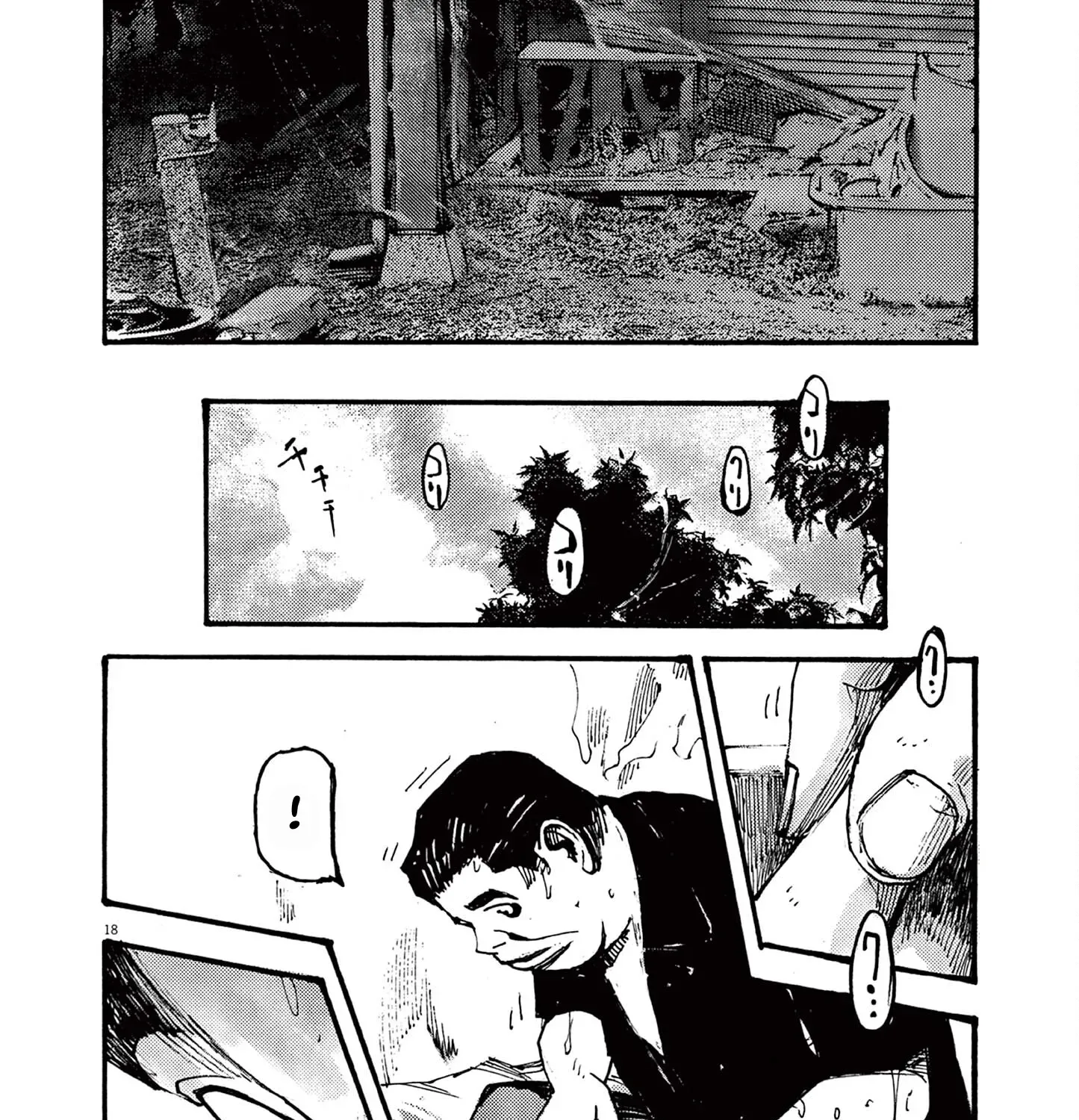Read JUMBO MAX ~Hyper ED Illicit Drugmaker~ chapter 37 image 34 on Lezhin