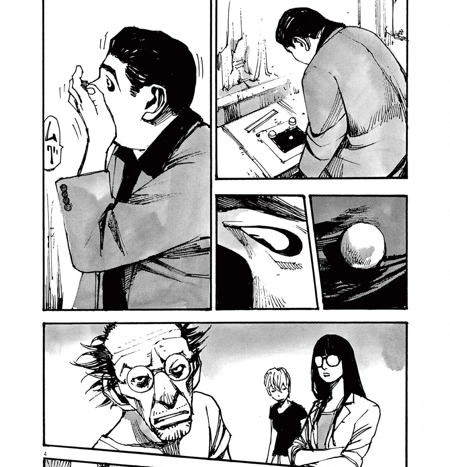 Read JUMBO MAX ~Hyper ED Illicit Drugmaker~ chapter 37 image 6 on Lezhin