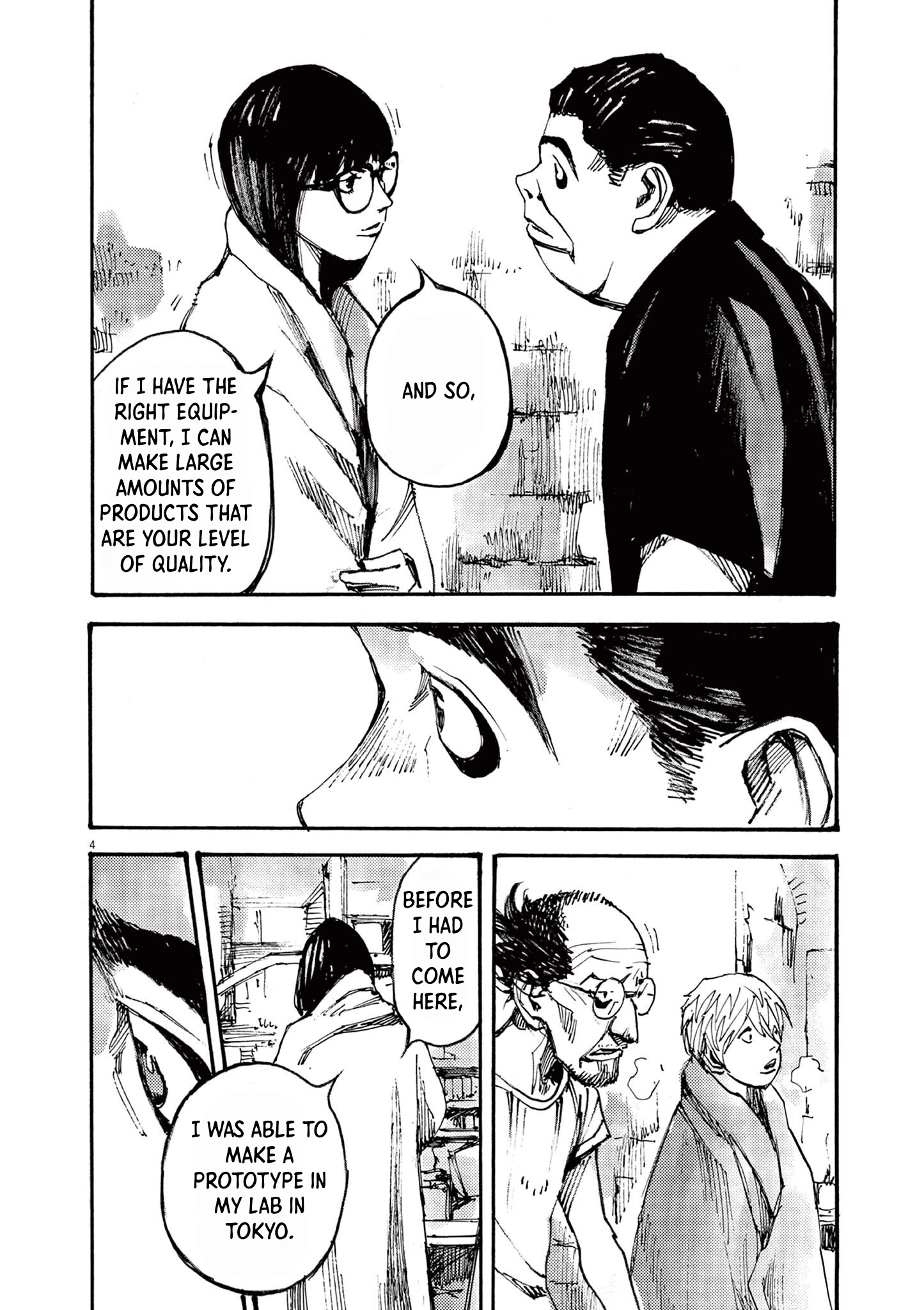 Read JUMBO MAX ~Hyper ED Illicit Drugmaker~ chapter 38 image 3 on Lezhin